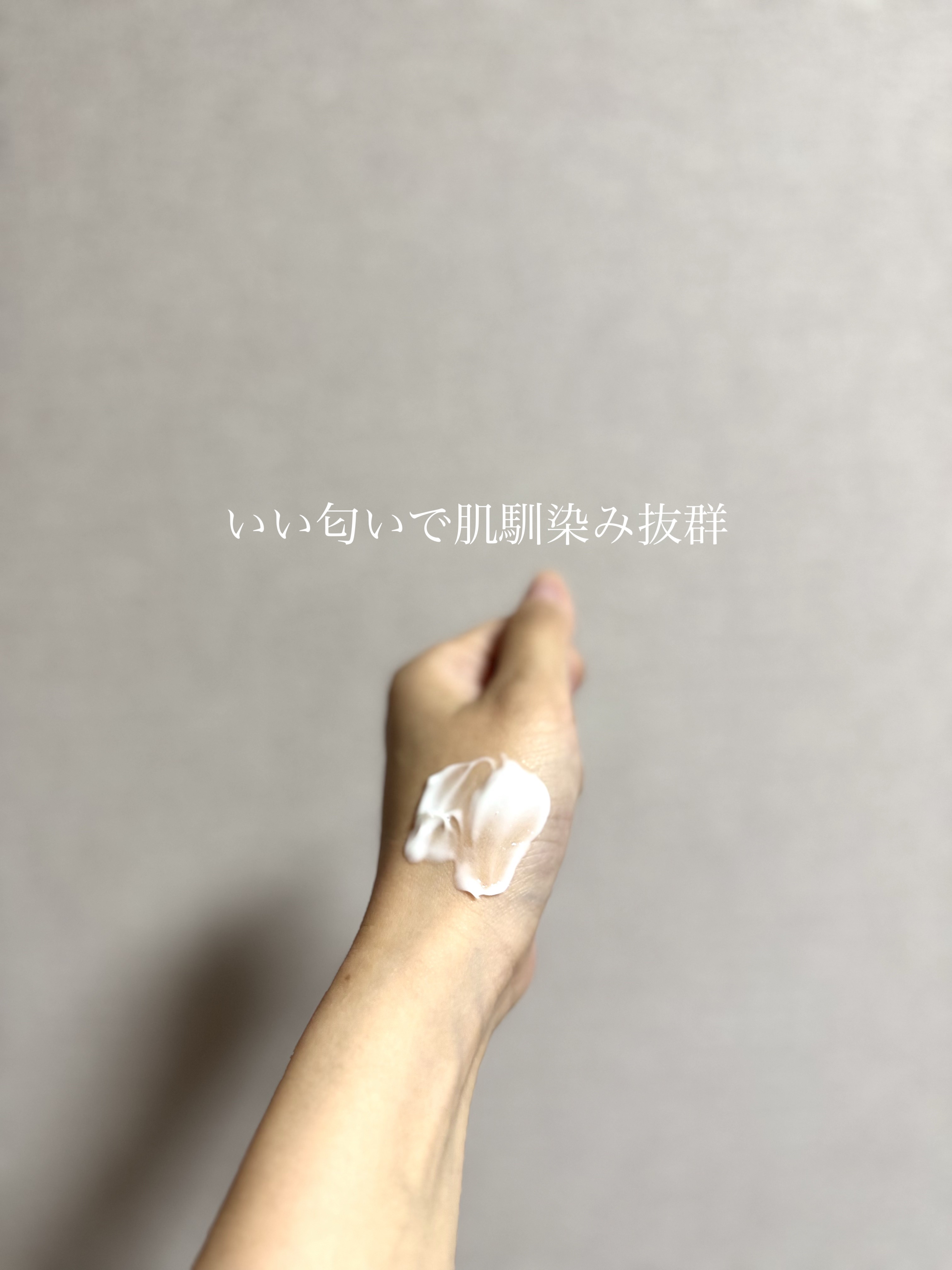 カームナイトケアボディミルク/YOLU/ボディミルクを使ったクチコミ（3枚目）