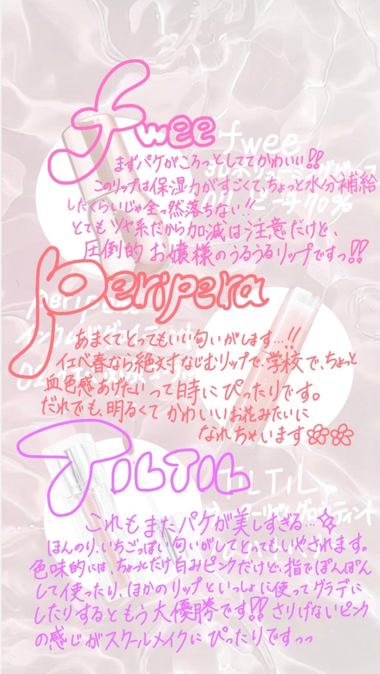 インク ムード グロイ ティント/PERIPERA/リップティントを使ったクチコミ(3枚目)