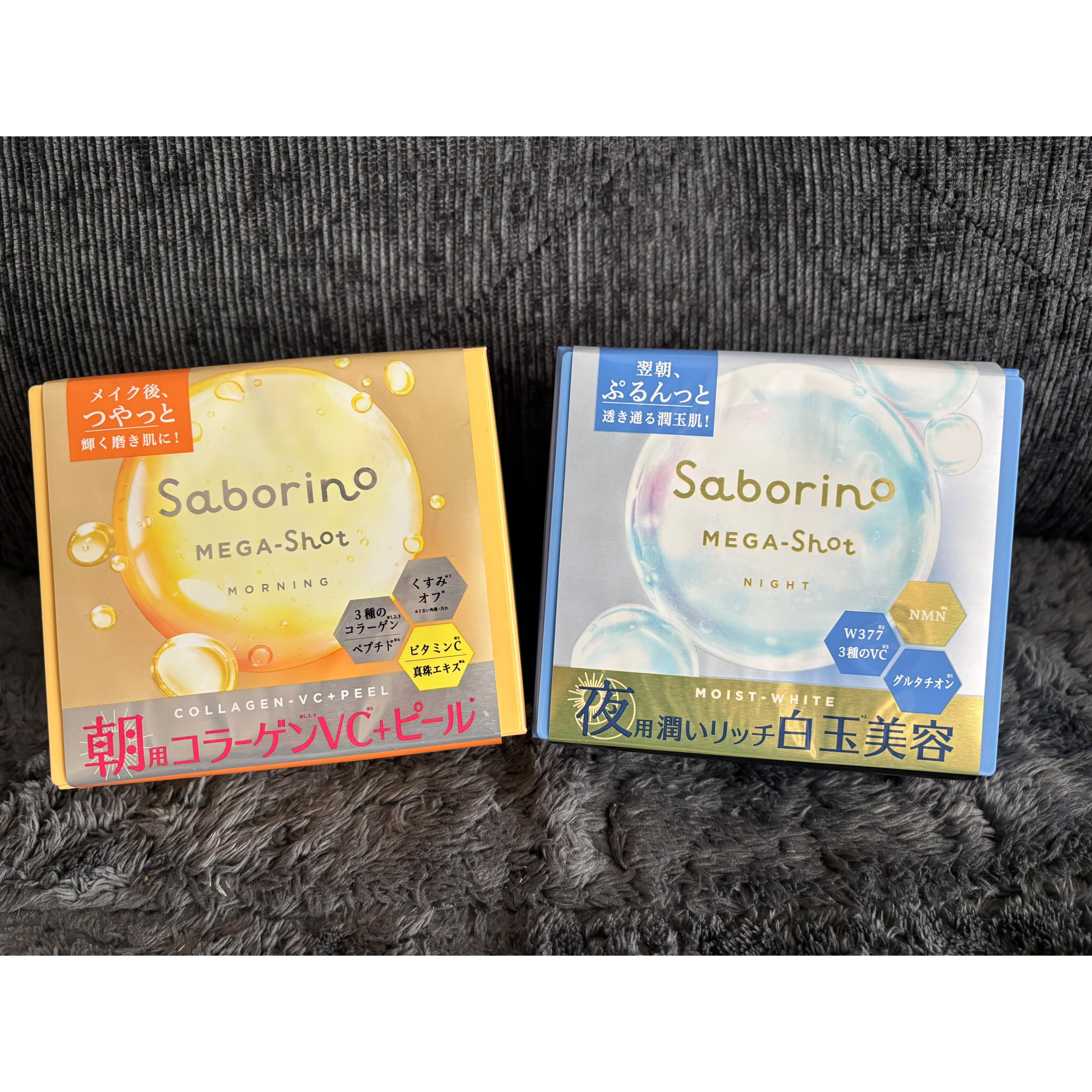 サボリーノ メガショット 朝用ツヤピールマスク CC/サボリーノ/シートマスク・パックを使ったクチコミ（1枚目）