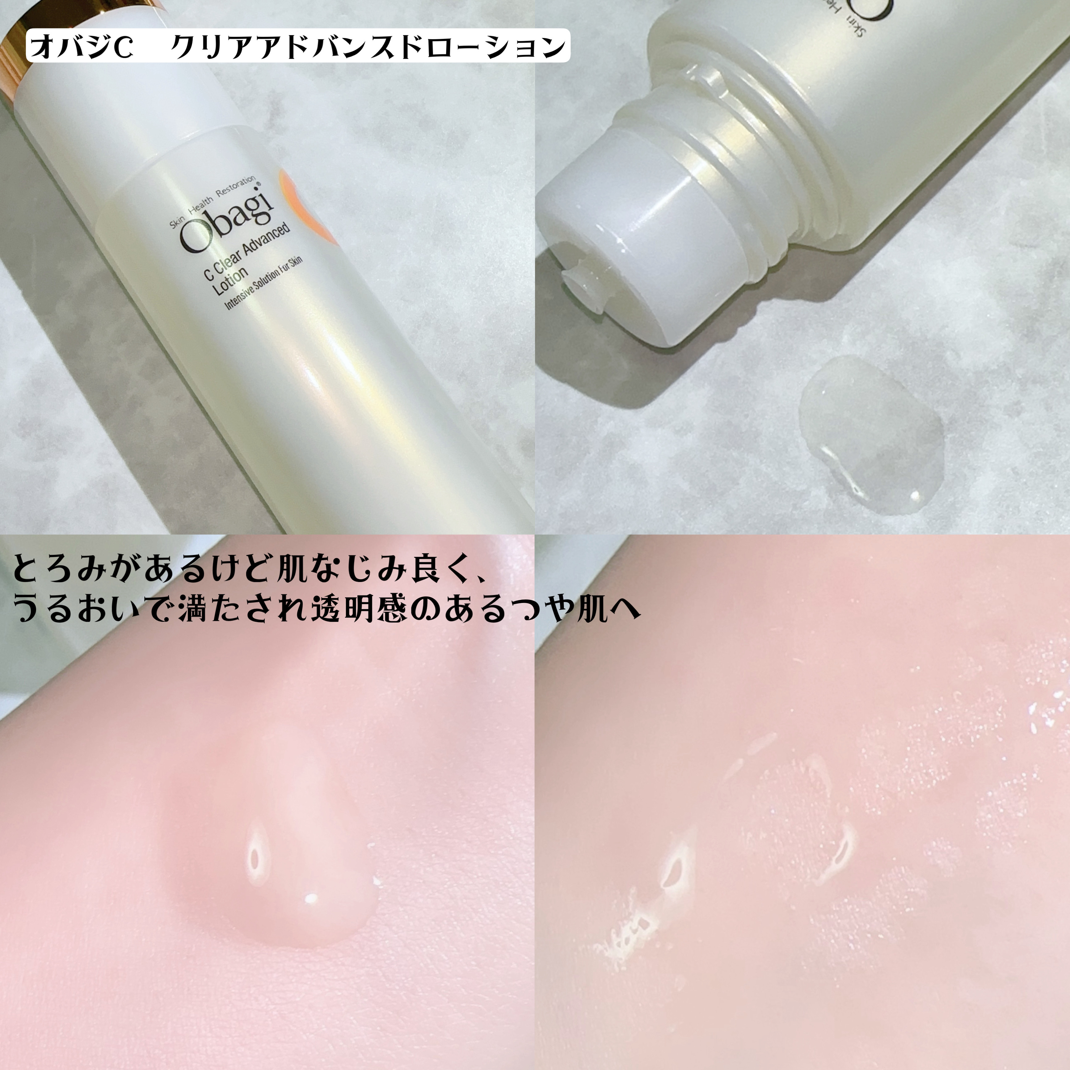 薬用しみ集中対策 プレミアム美容液/メラノCC/美容液を使ったクチコミ（3枚目）