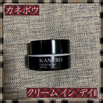 カネボウ クリーム イン デイⅡ【医薬部外品】/KANEBO/フェイスクリームを使ったクチコミ(1枚目)