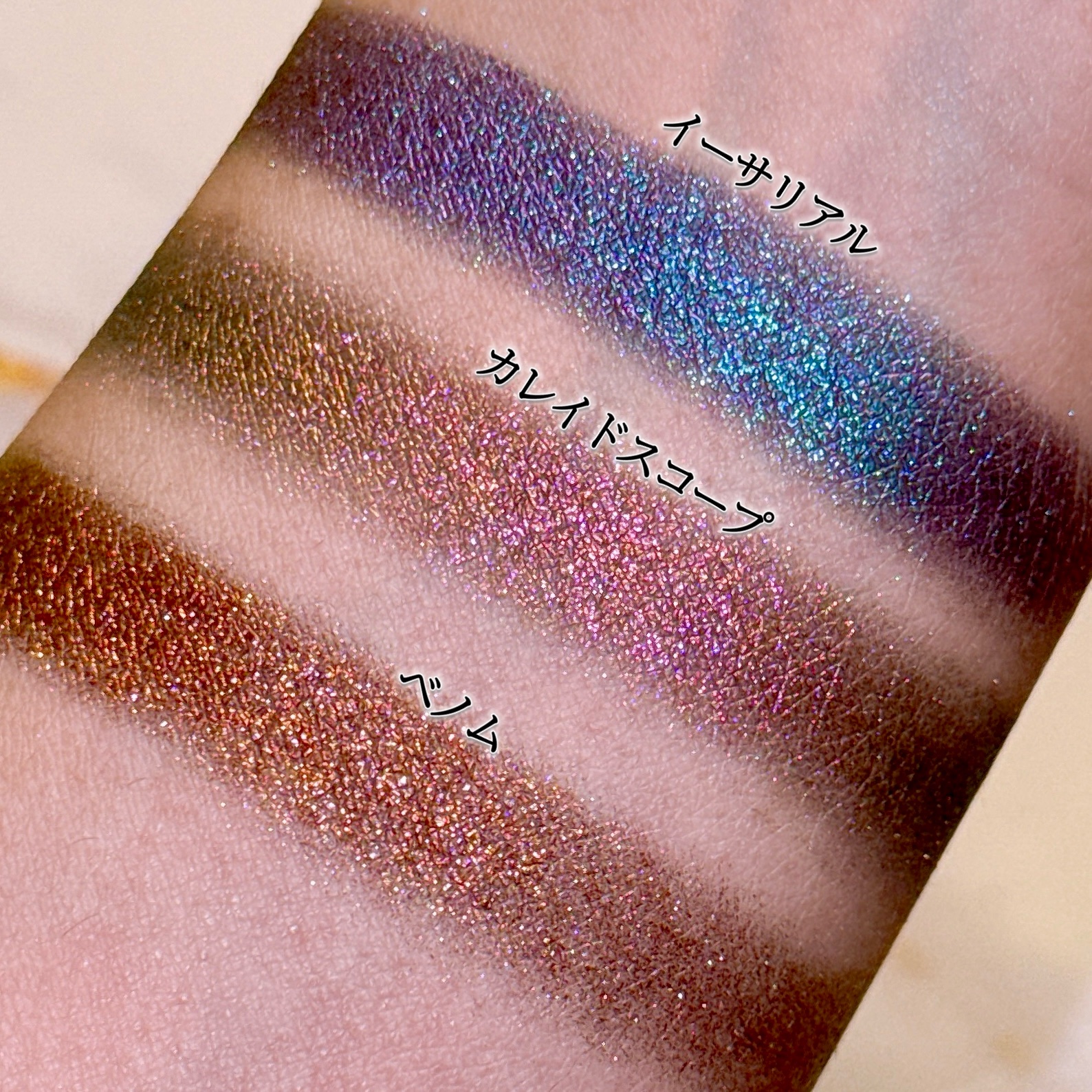 アイシャドウ シェードシフト クローム/M・A・C/単色アイシャドウを使ったクチコミ（3枚目）