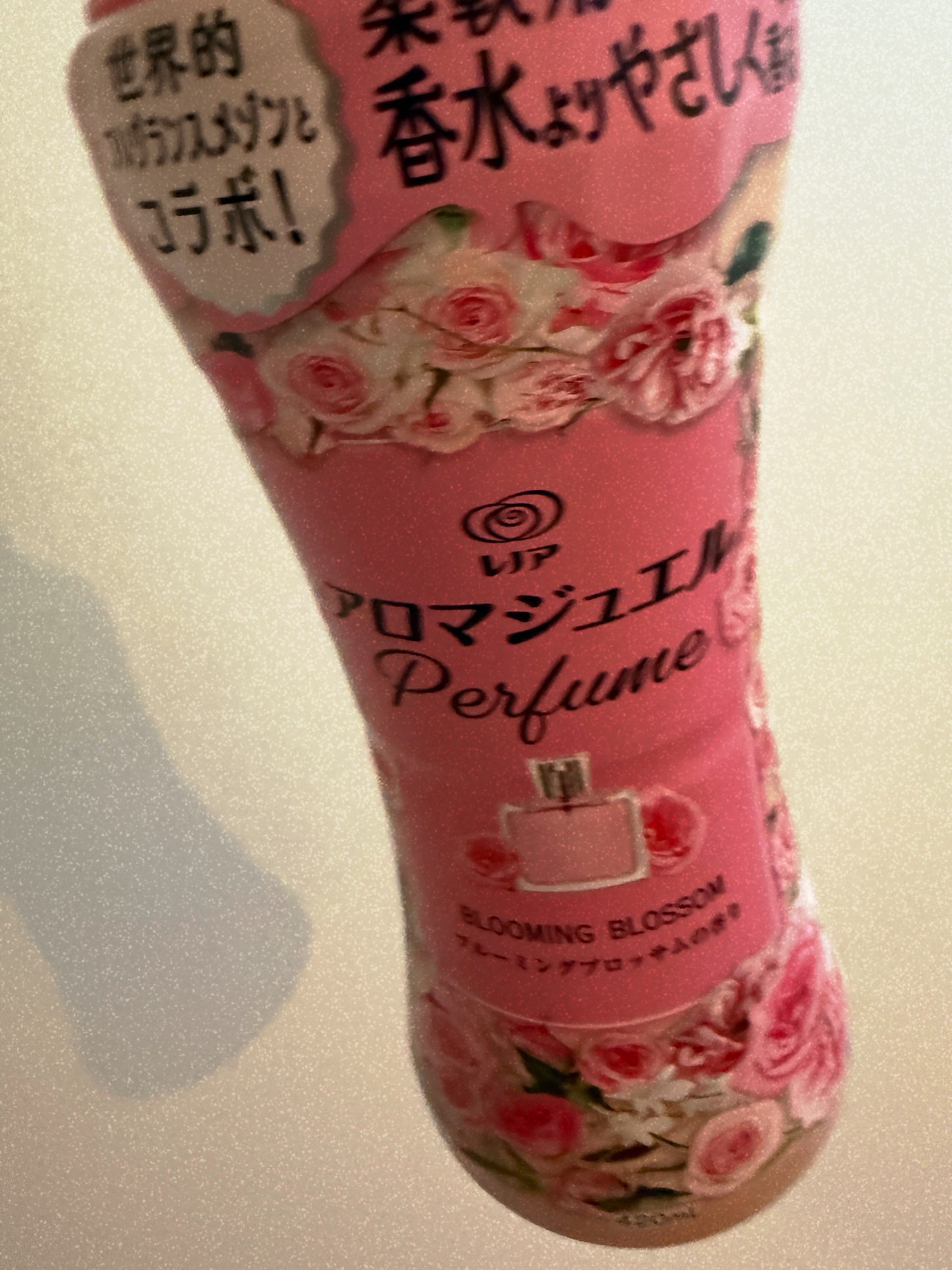 アロマジュエル ブルーミングブロッサムの香り/レノア/柔軟剤を使ったクチコミ（1枚目）