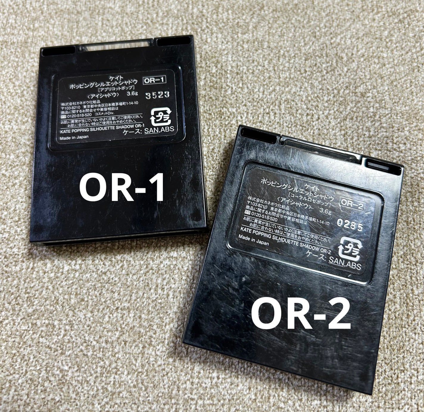 ケイト ポッピングシルエットシャドウ/KATE/アイシャドウパレットを使ったクチコミ(2枚目)