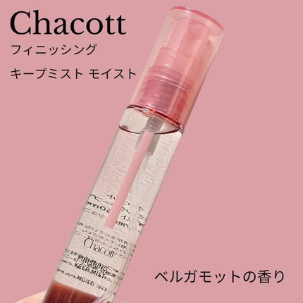 フィニッシングパウダー モイストC/チャコット・コスメティクス/ルースパウダーを使ったクチコミ(4枚目)