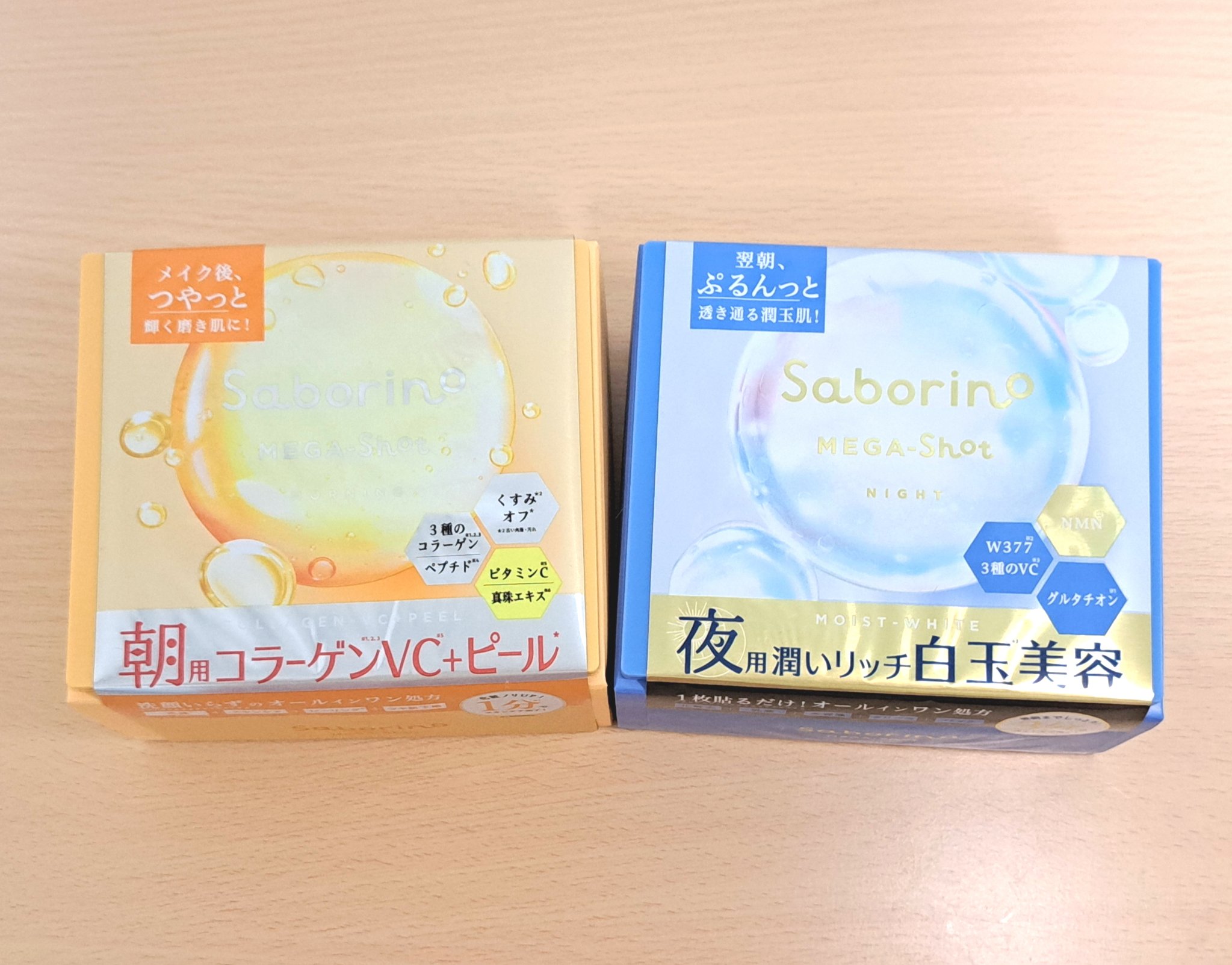 サボリーノ メガショット 朝用ツヤピールマスク CC/サボリーノ/シートマスク・パックを使ったクチコミ（1枚目）