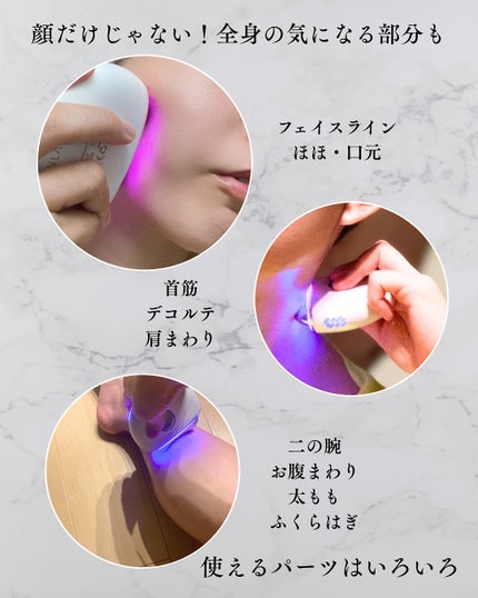 温冷リフトかっさ/ANLAN/美顔器・マッサージを使ったクチコミ(6枚目)
