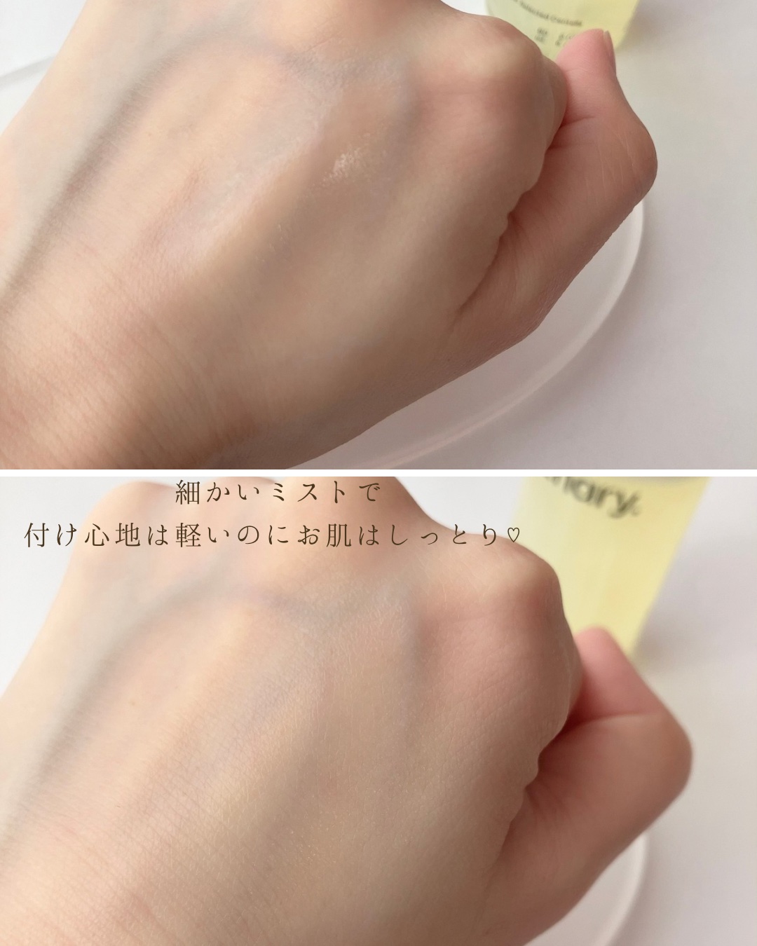 ビタ３オーロラフィクサートナー/オーズナリー/フィックスミストを使ったクチコミ（2枚目）