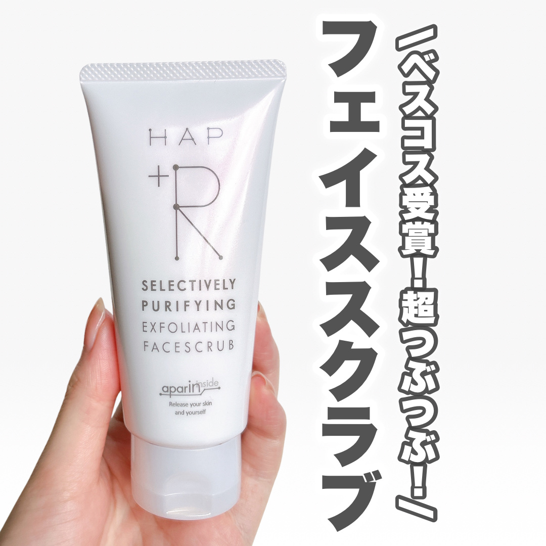 超つぶつぶフェイススクラブ🤍


◾︎ハップアール
◾︎フェイススクラブ
100g


【アットコスメ ベストコスメアワード2024
ゴマージュピーリング部門第2位を受賞】の
フェイススクラブ✨


”超つぶつぶ”が毛穴の黒ずみや
肌荒れ