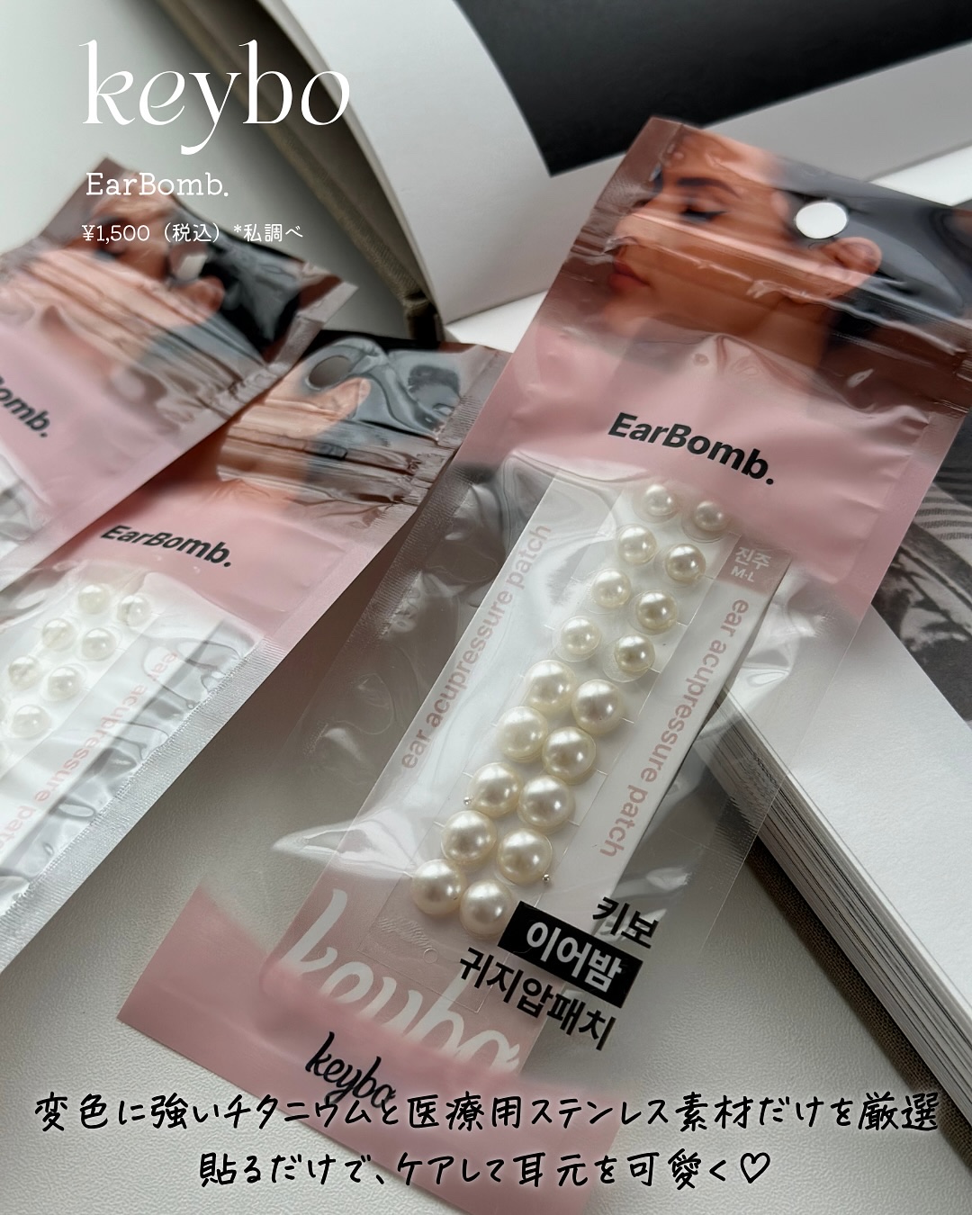 Earbomb/keybo/その他を使ったクチコミ（2枚目）