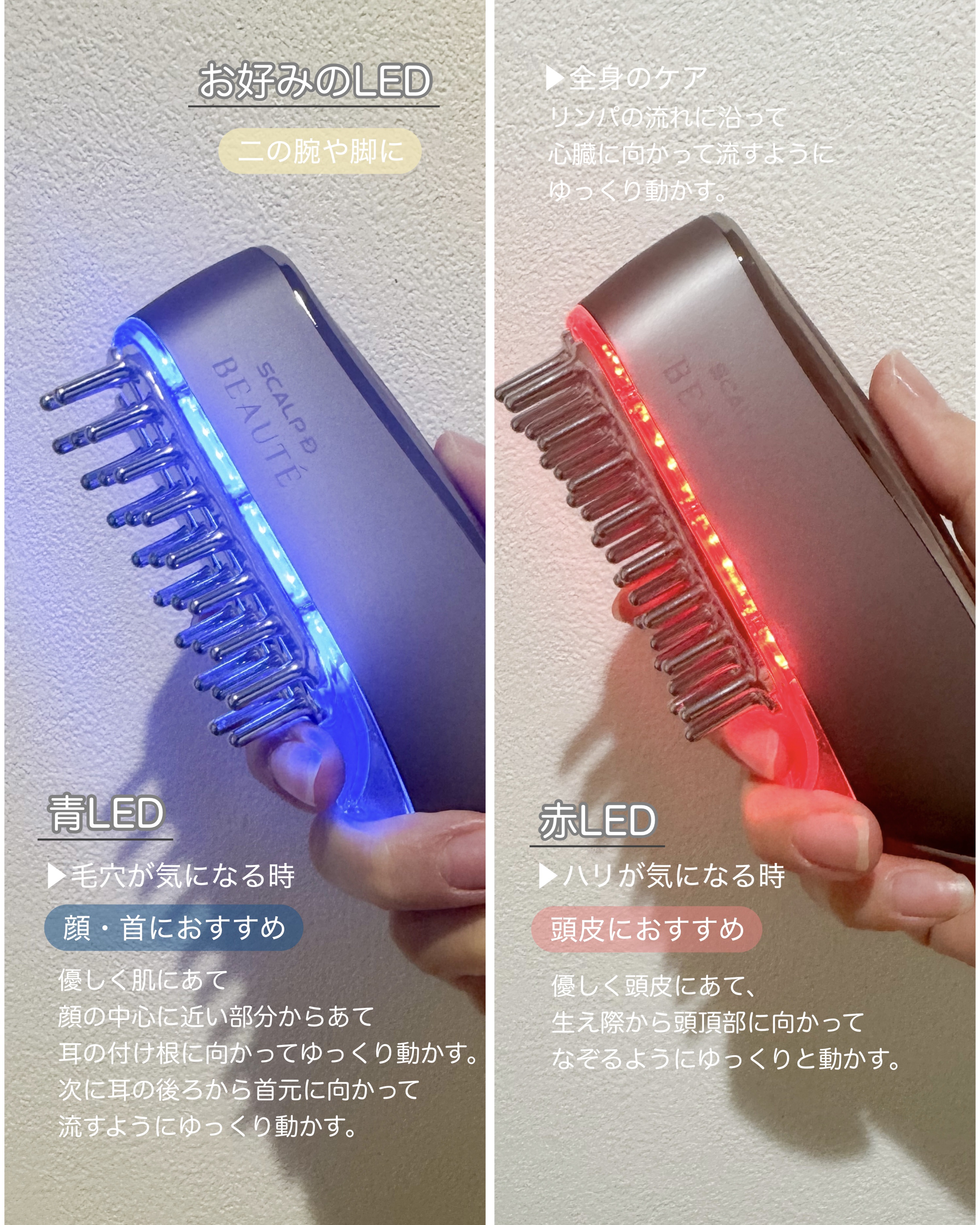 スカルプ電気ブラシ/アンファー(スカルプD)/美顔器・マッサージを使ったクチコミ（3枚目）