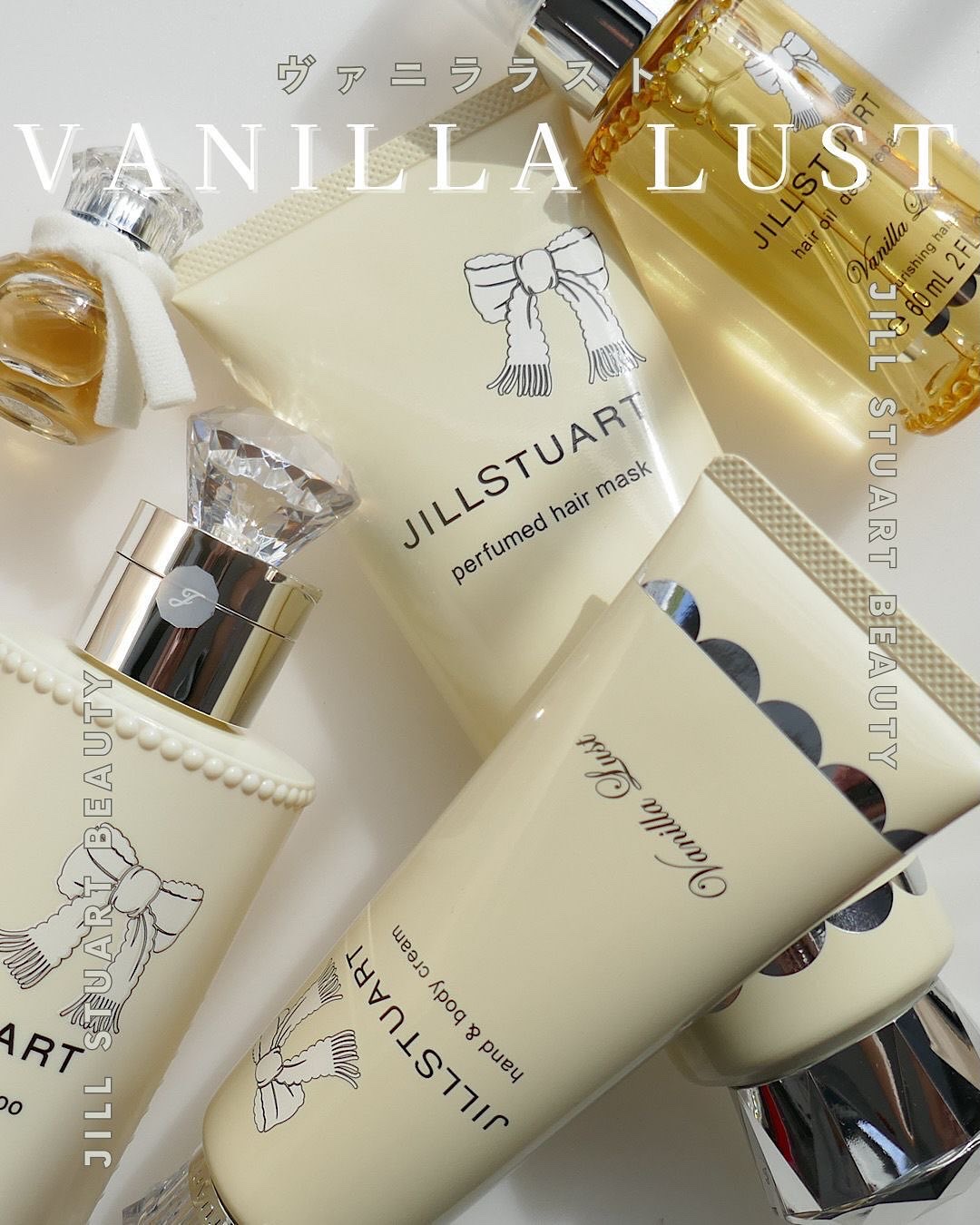 ジルスチュアート ヴァニラ ラスト パフュームド シャンプー/JILL STUART/市販シャンプーを使ったクチコミ（1枚目）