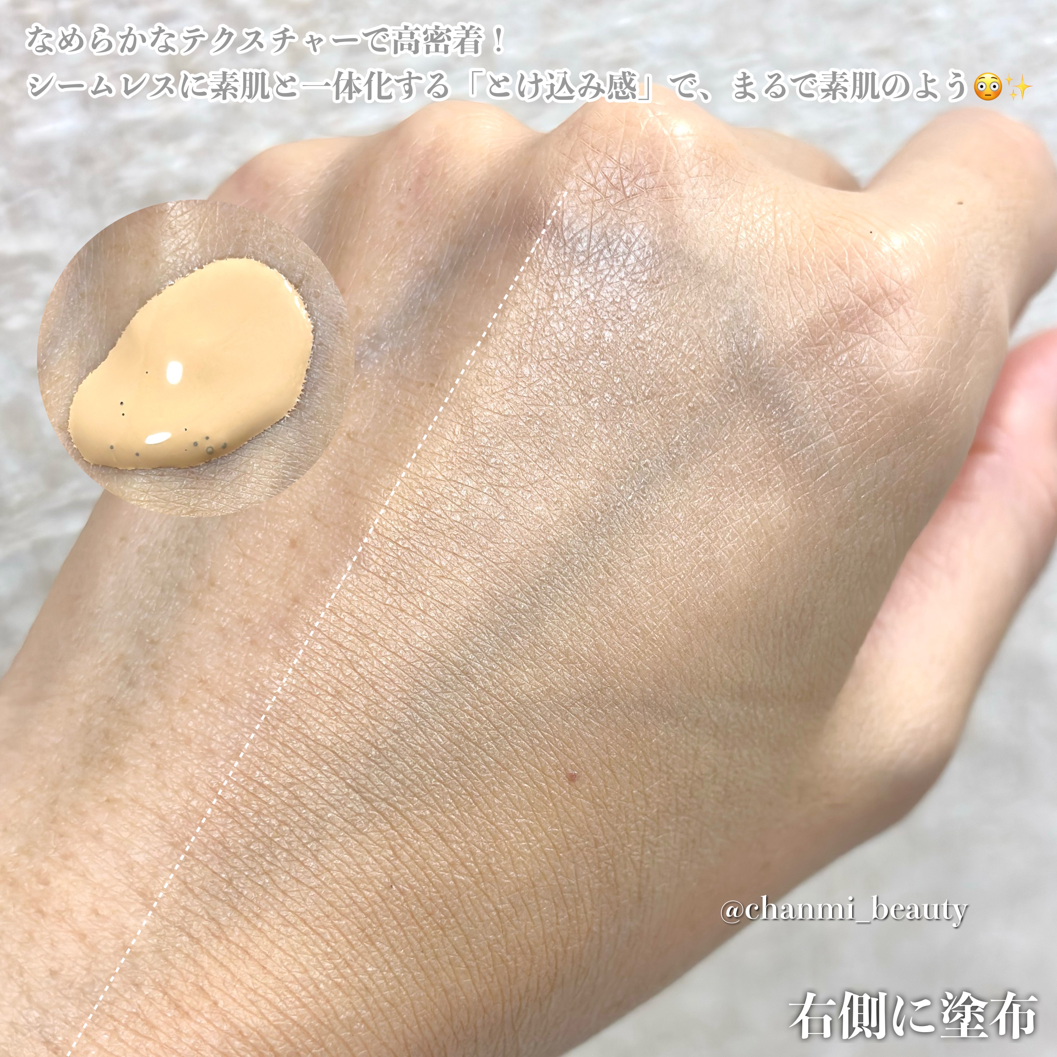 RMK リクイドファンデーション フローレスカバレッジ プラス/RMK/リキッドファンデーションを使ったクチコミ（3枚目）
