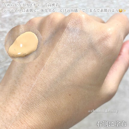 RMK リクイドファンデーション フローレスカバレッジ プラス/RMK/リキッドファンデーションを使ったクチコミ(3枚目)