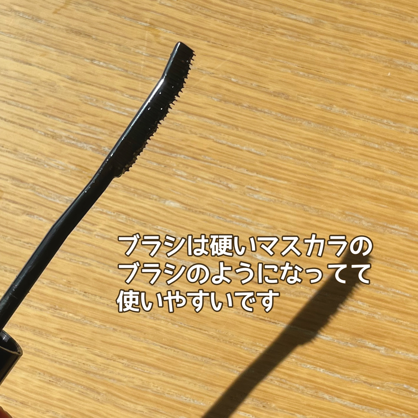 ヘアマスカラ/ブローネ/ヘアカラーを使ったクチコミ（2枚目）