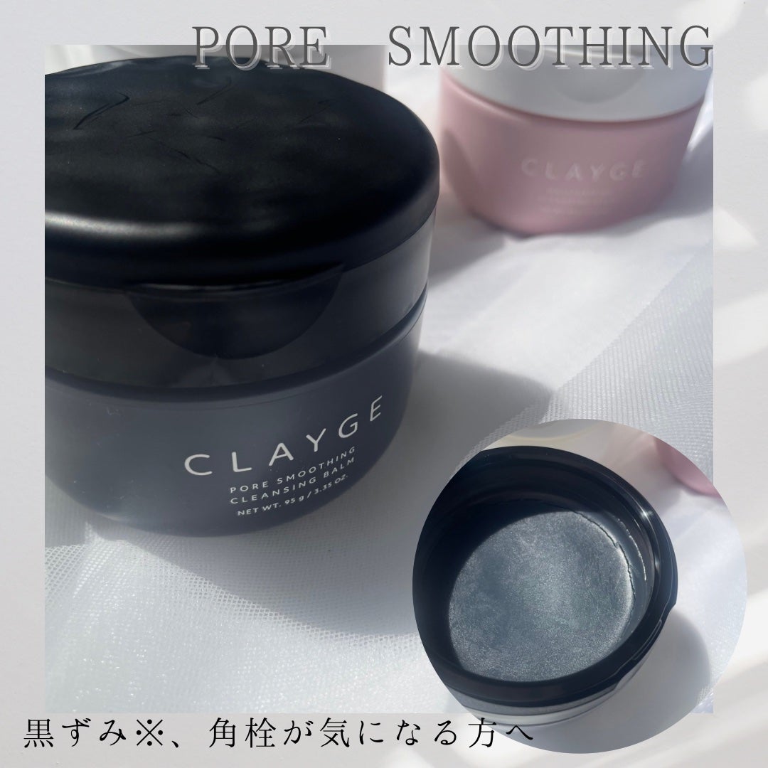 ã¢ã€ã¹ãã£ã©ã€ãžã³ã° ã¯ã¬ã³ãžã³ã°ããŒã /CLAYGE/ã¯ã¬ã³ãžã³ã°ããŒã ã䜿ã£ãã¯ãã³ãïŒ2æç®ïŒ