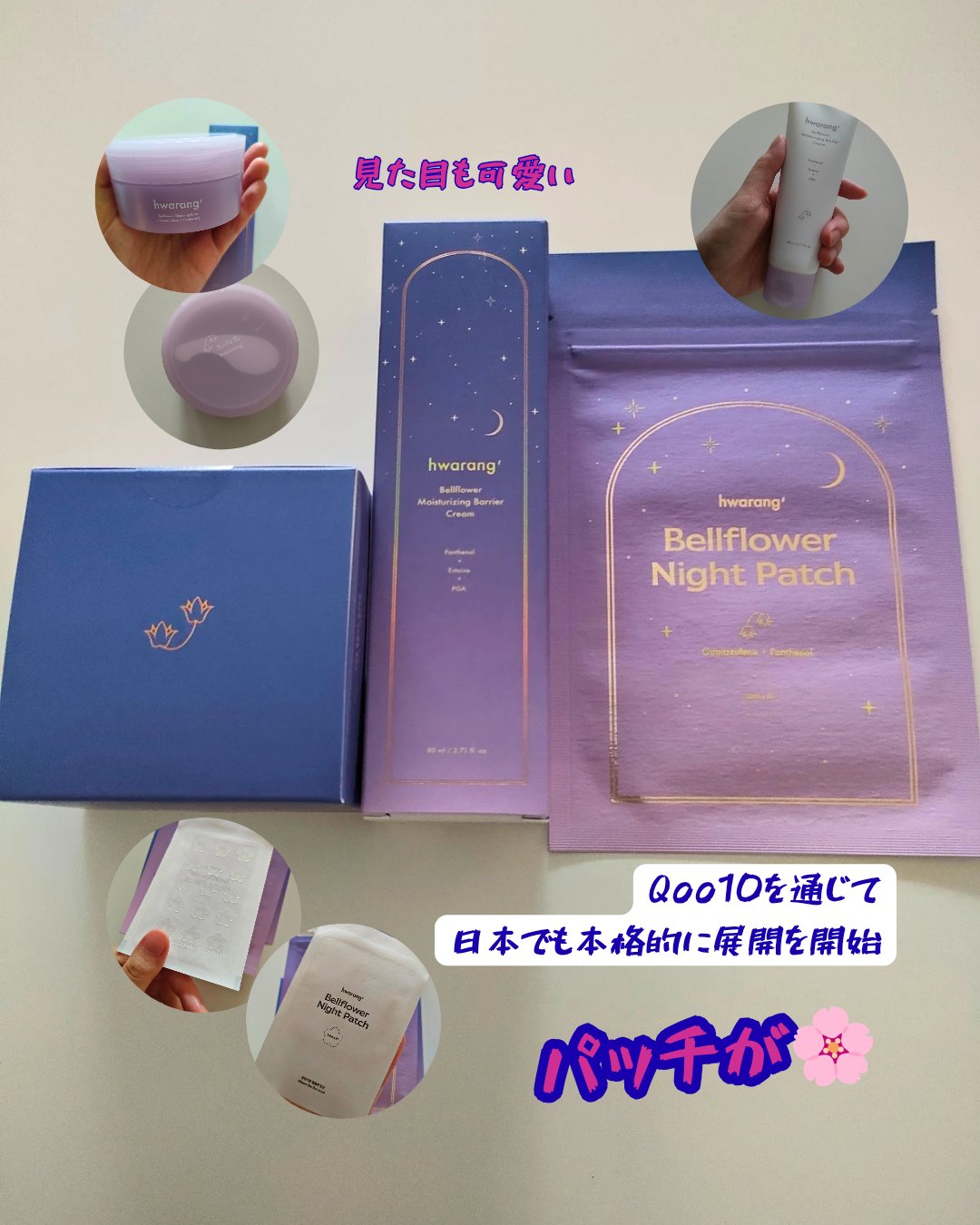 クレンジングバーム/hwarang’ /クレンジングバームを使ったクチコミ（1枚目）