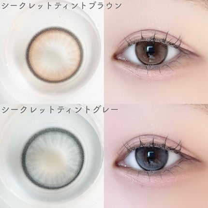 secret tint/OLENS/1ヶ月(1MONTH)カラコンを使ったクチコミ(4枚目)