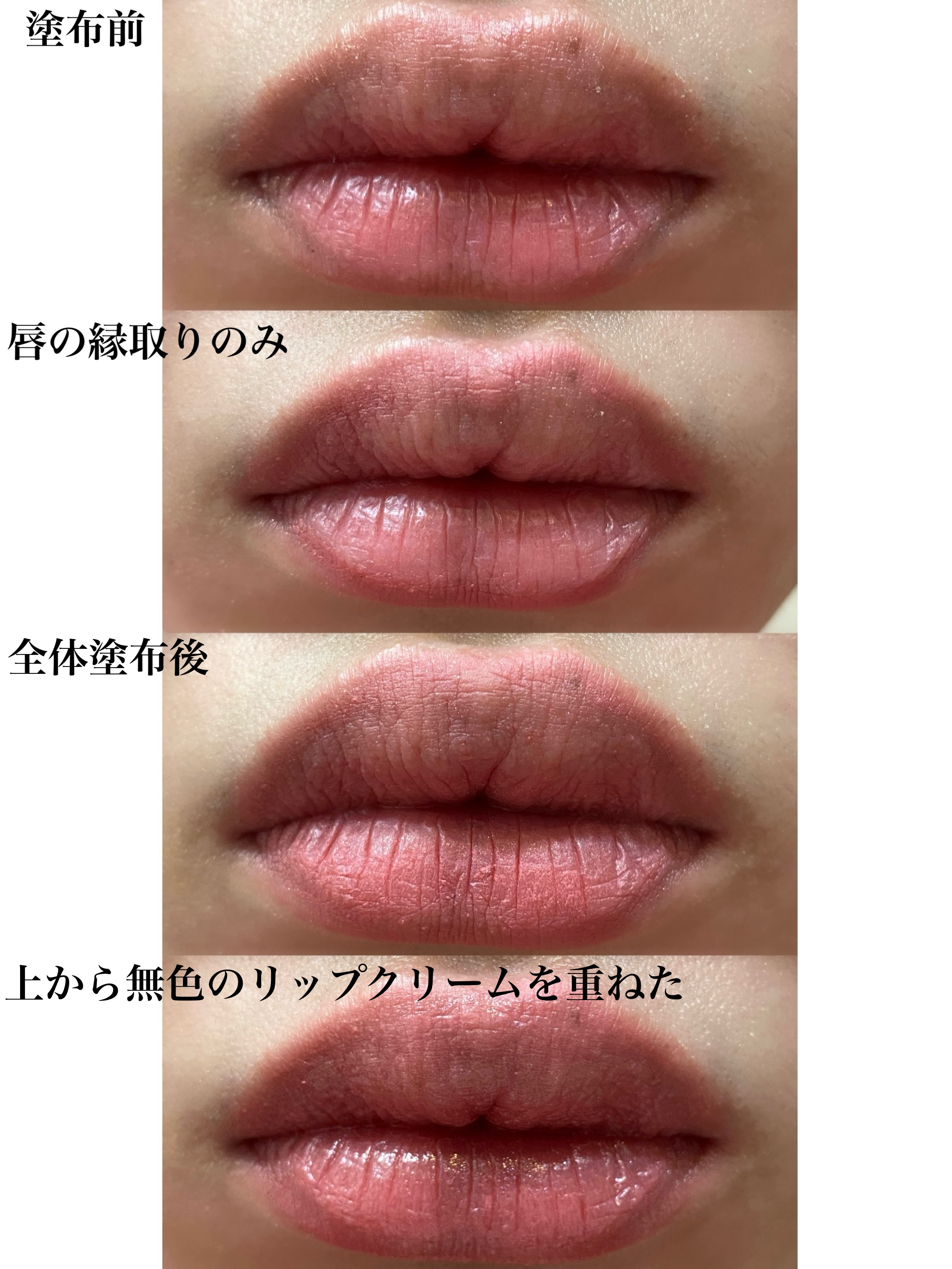 プリップライナー/WHOMEE/リップライナーを使ったクチコミ（3枚目）