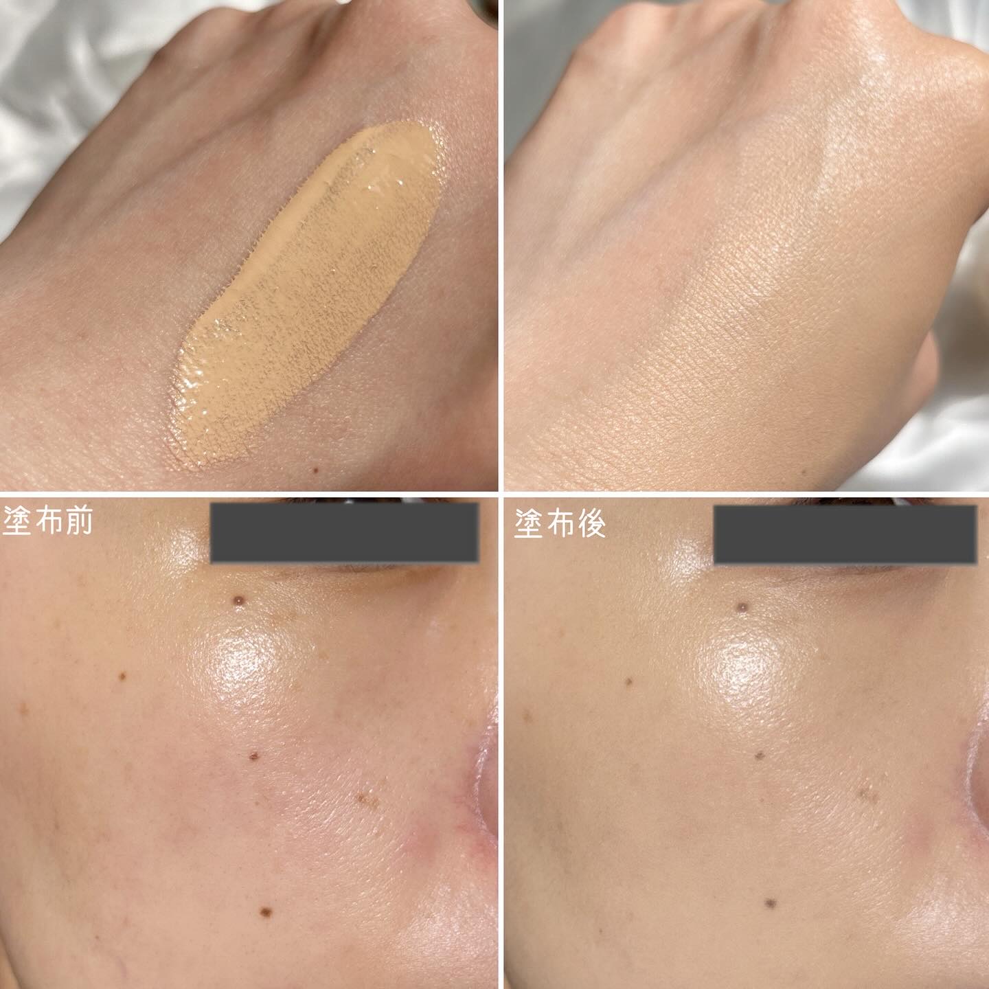 RMK リクイドファンデーション フローレスカバレッジ プラス/RMK/リキッドファンデーションを使ったクチコミ（2枚目）