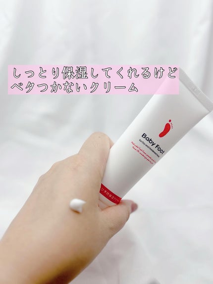 かかとひび割れ予防セット/ベビーフット/その他キットセットを使ったクチコミ(3枚目)