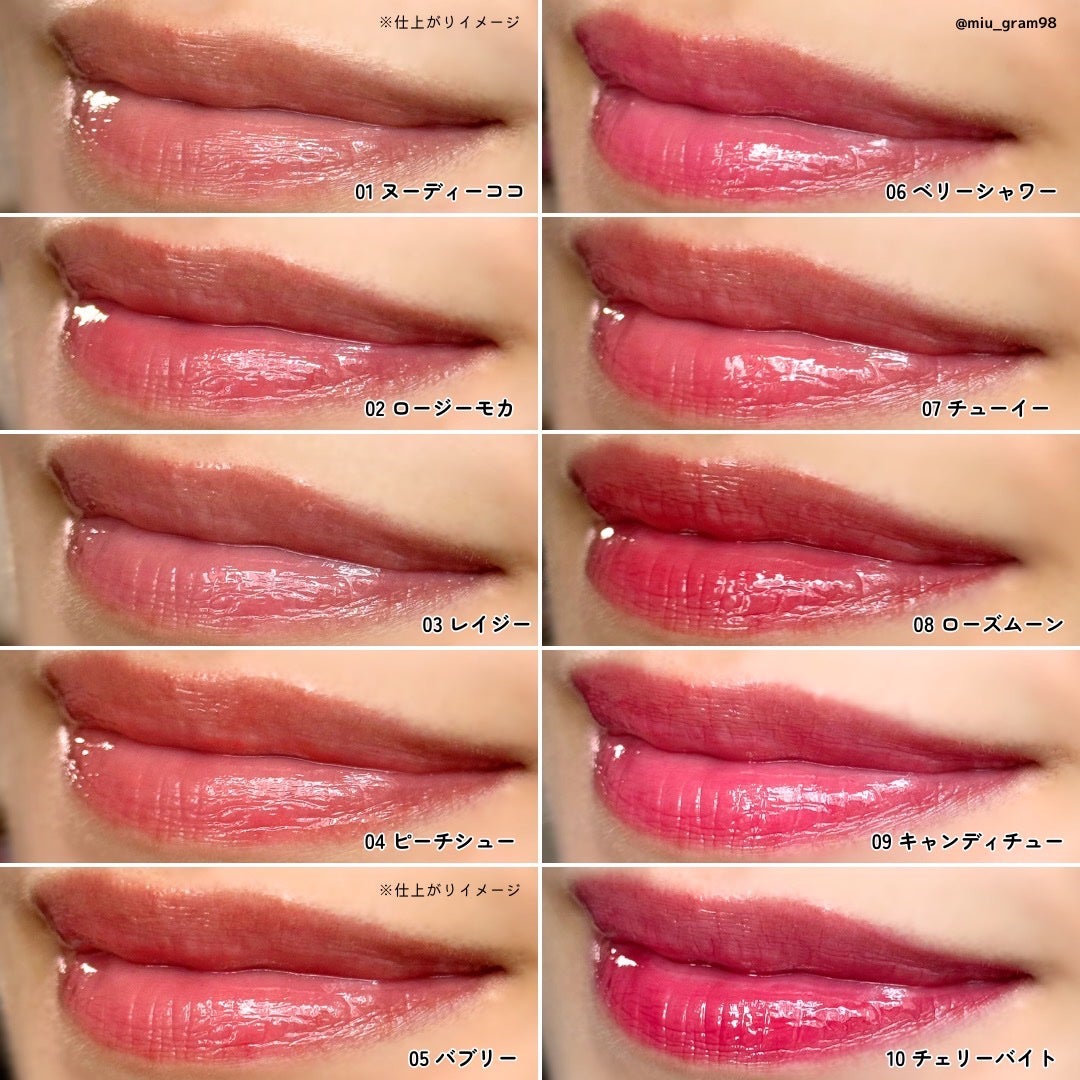 グレイズバウンシングティント/2aN/リップティントを使ったクチコミ(6枚目)