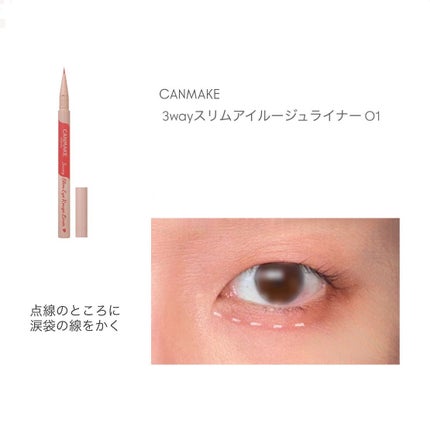 ひとえ・奥ぶたえ用カーラー/アイプチ®/ビューラーを使ったクチコミ(4枚目)