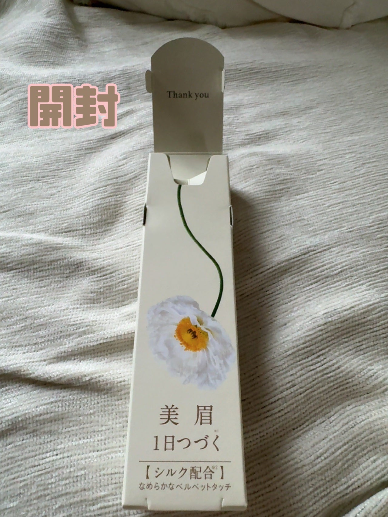 ベルベットアイブロウ/LUMIURGLAS/リキッドアイブロウを使ったクチコミ(3枚目)