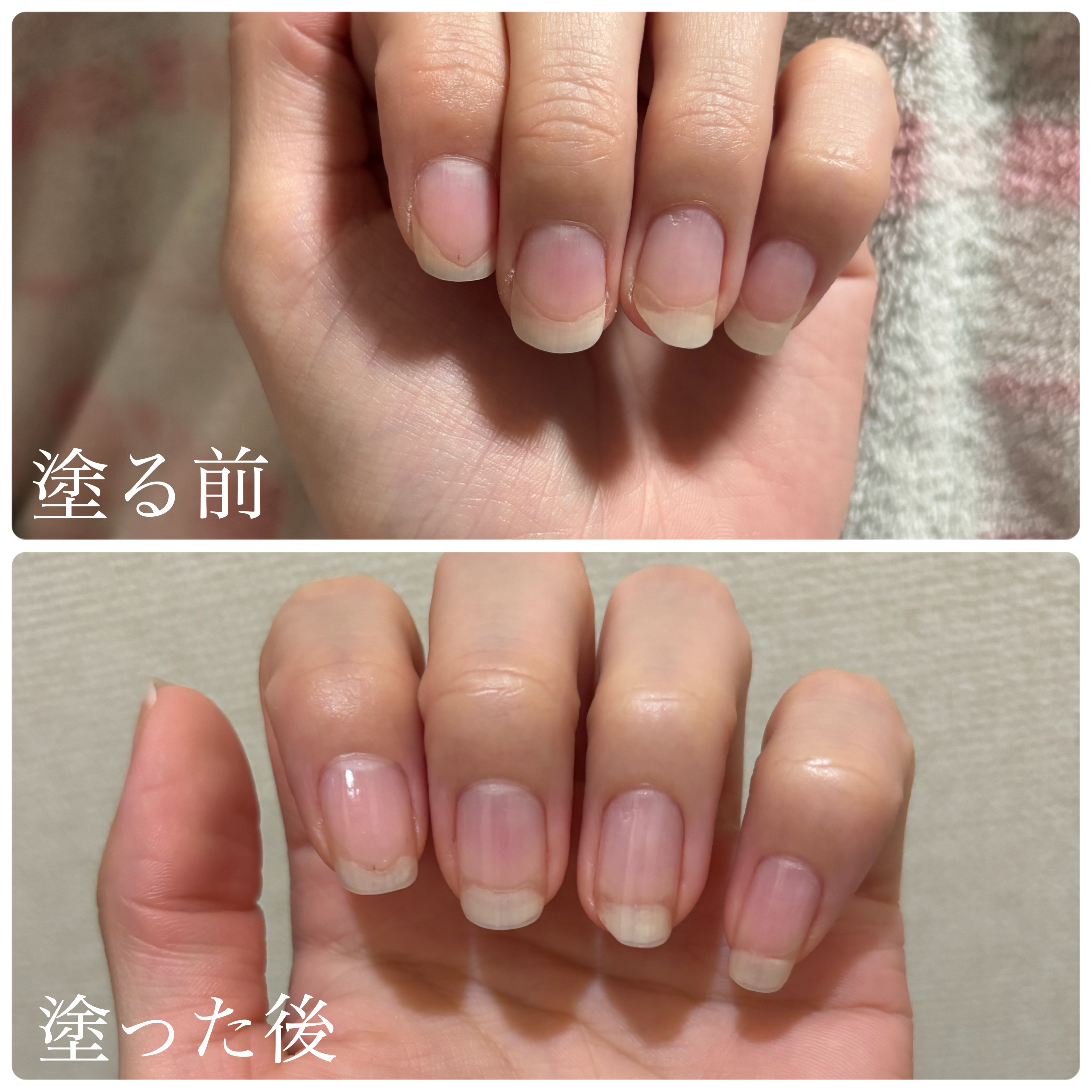 自爪補強コート/デュカート/ネイルベースコートを使ったクチコミ（3枚目）