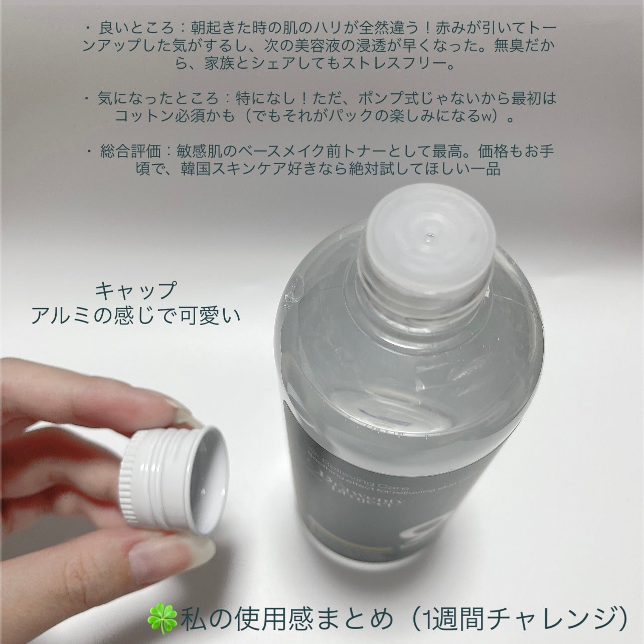 ナイントナー/Dr.Twenty Project/化粧水を使ったクチコミ(4枚目)