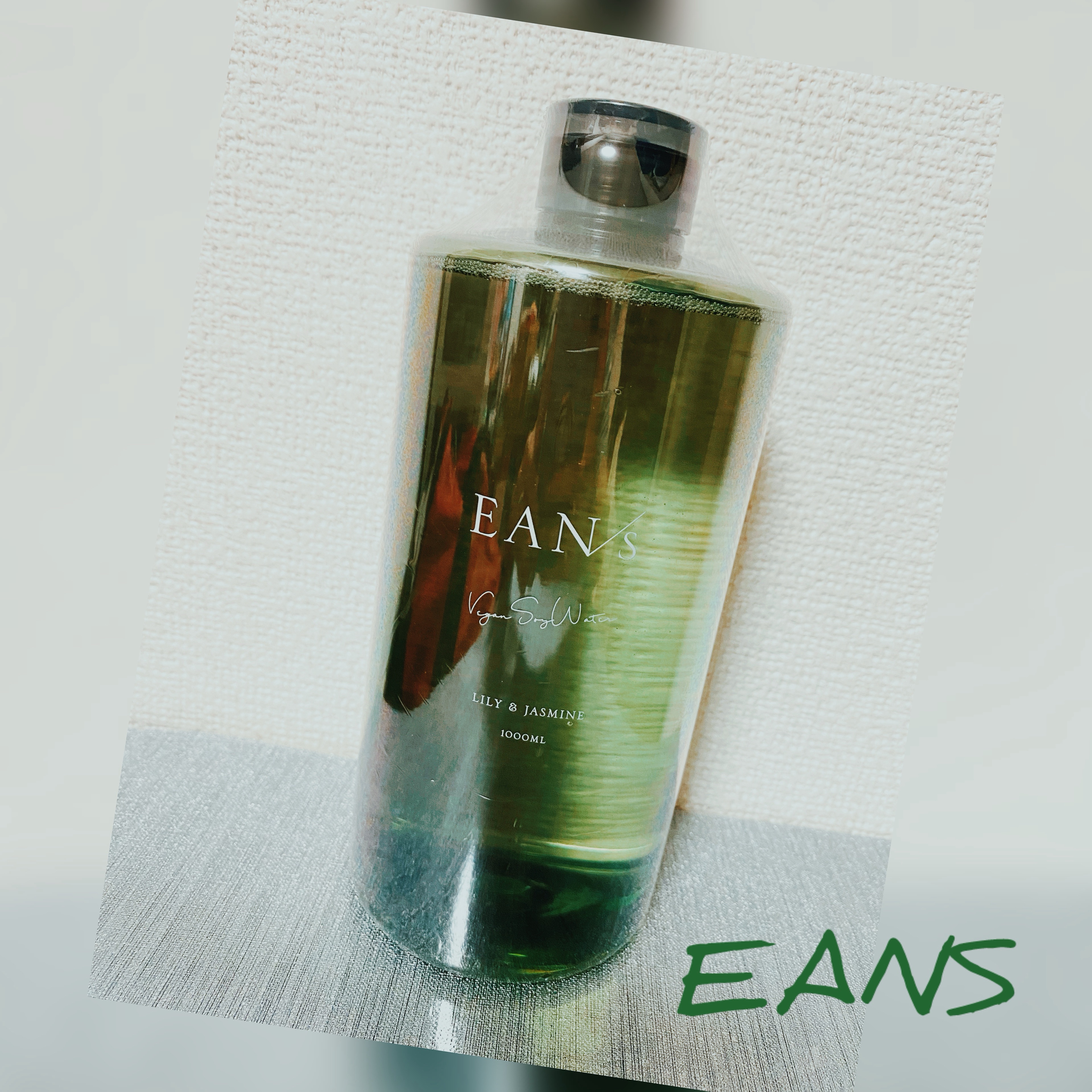 ヴィーガンソイウォーター/エアンス/洗い流すヘアトリートメントを使ったクチコミ（1枚目）