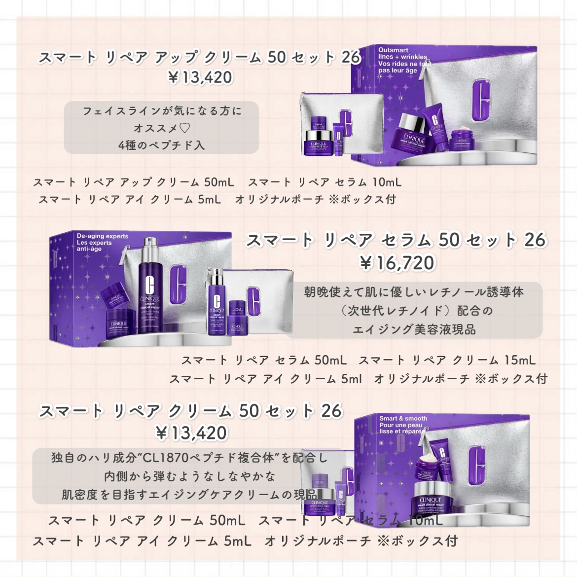 選べるモイスチャー サージ セット/CLINIQUE/スキンケアキットを使ったクチコミ（3枚目）