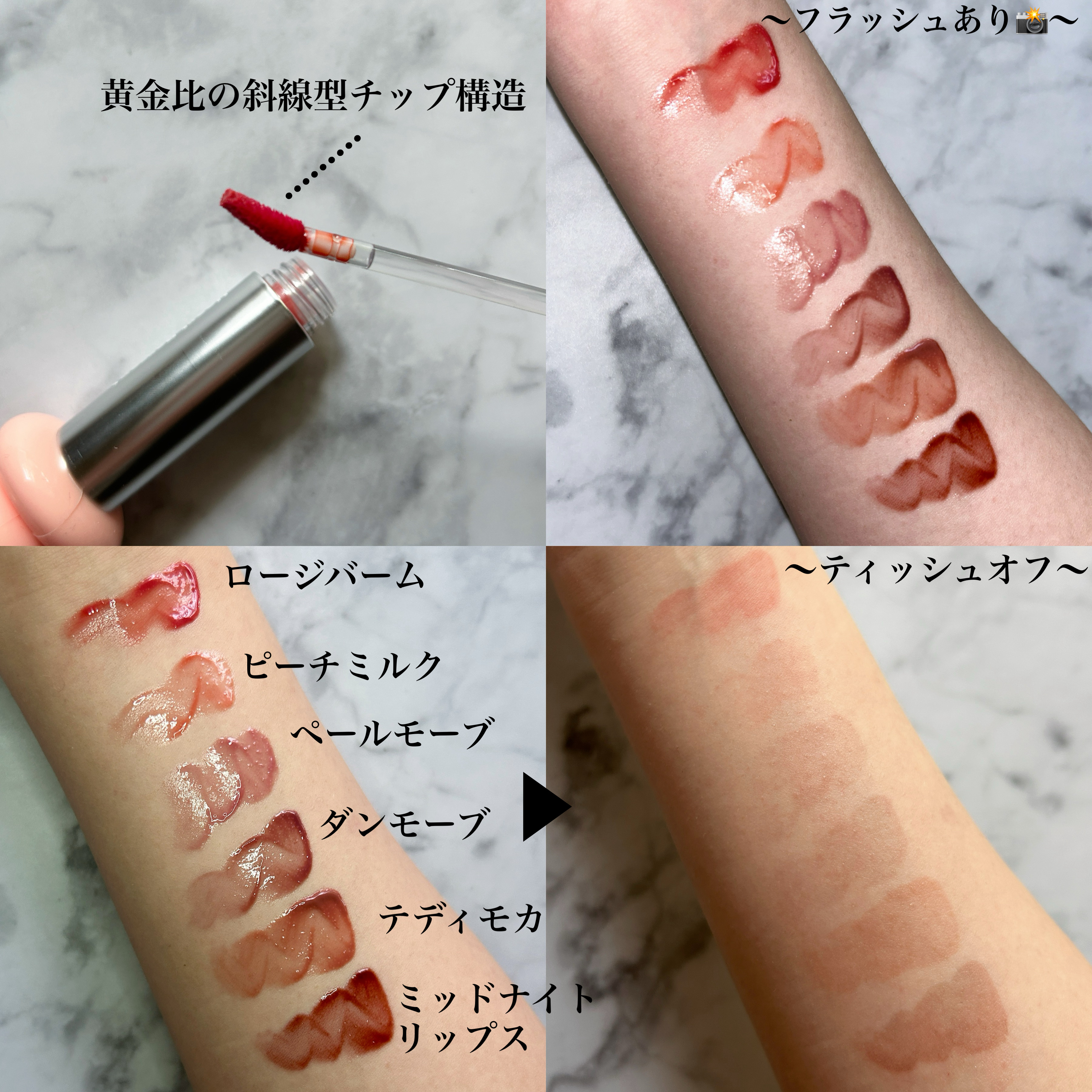 ドットオンムードワンウェイグロイティント/Heart Percent/リップティントを使ったクチコミ（2枚目）