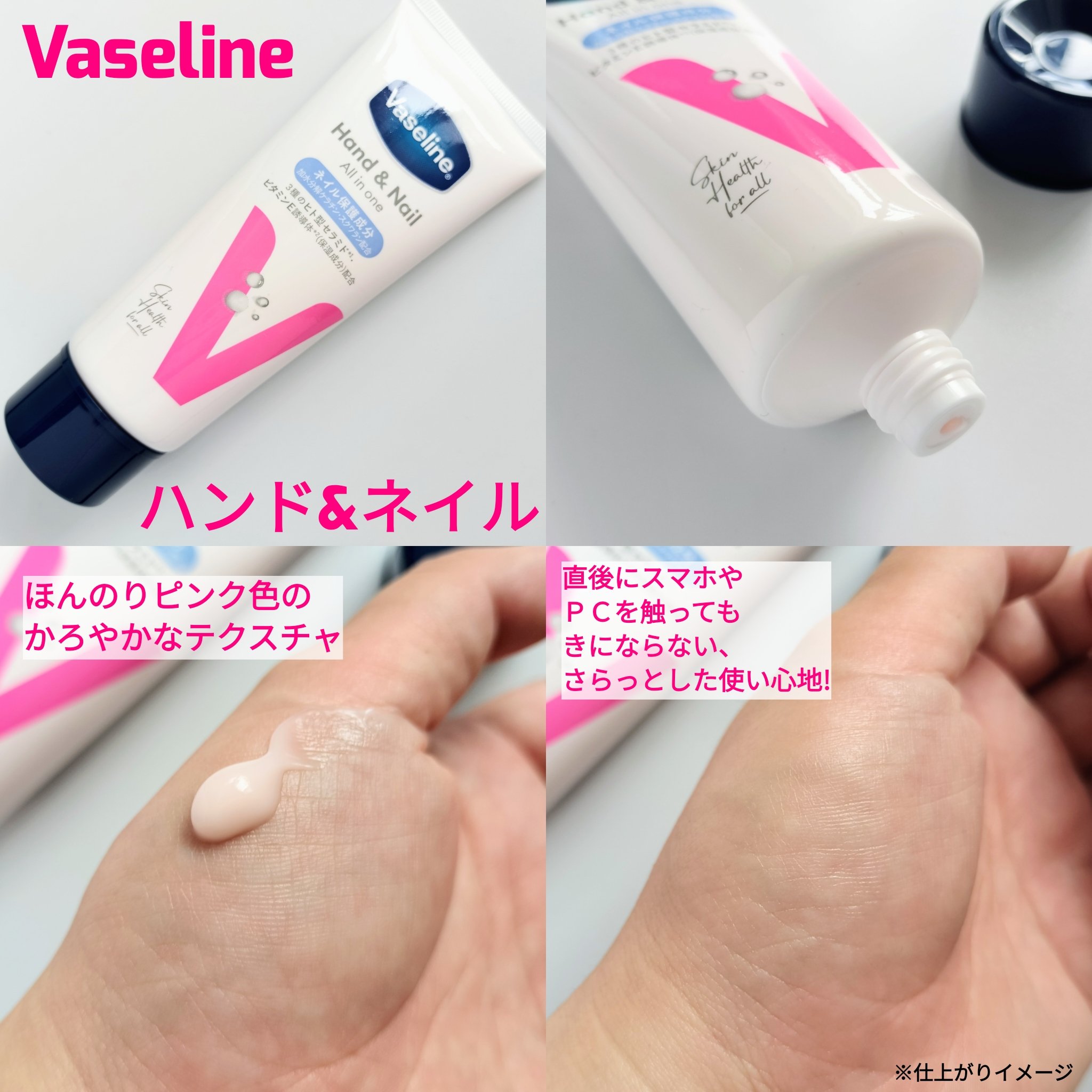薬用ハンド＆フィンガー/ヴァセリン/ハンドクリームを使ったクチコミ（2枚目）