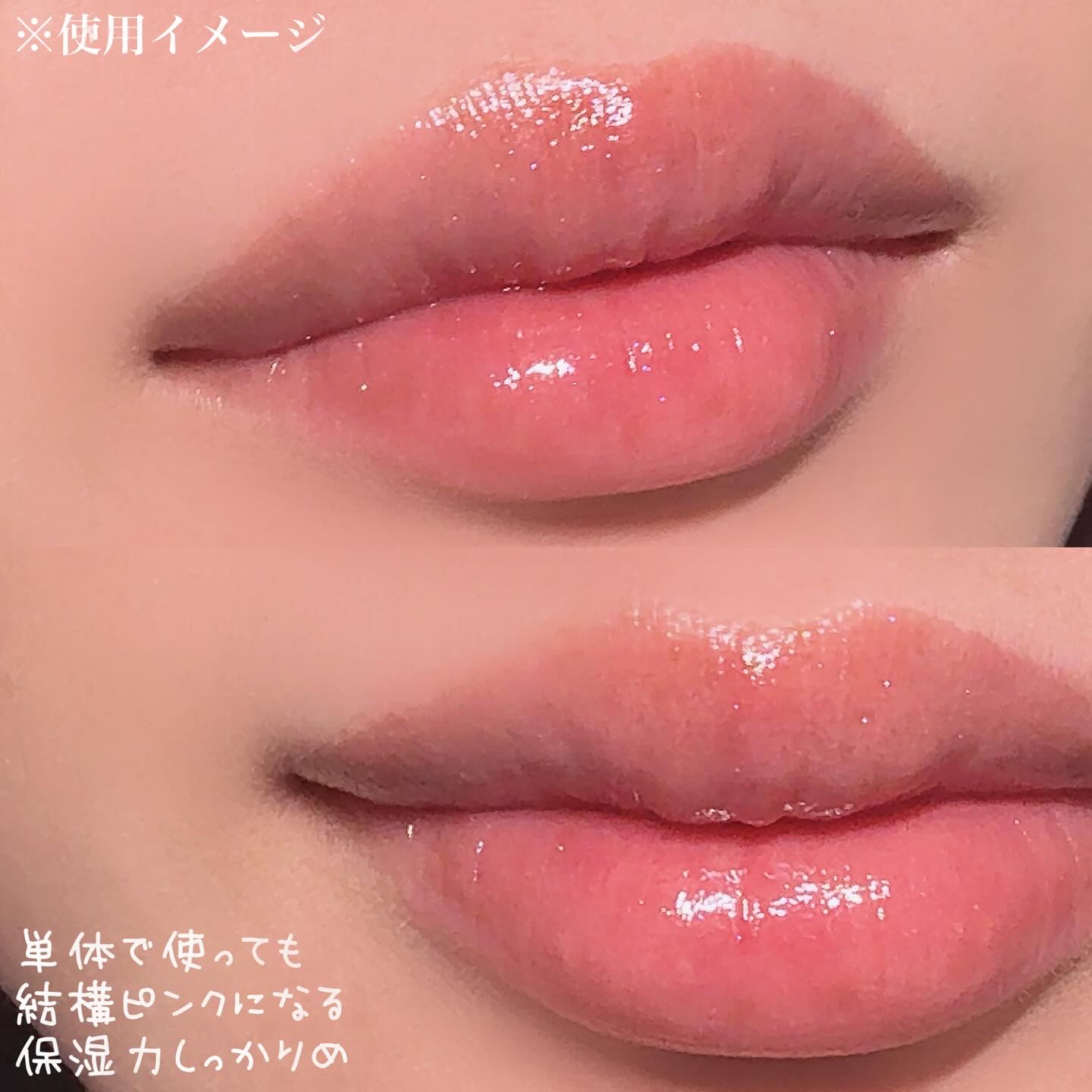 カラーリングジェリーバーム/ETUDE/リップバームを使ったクチコミ（3枚目）