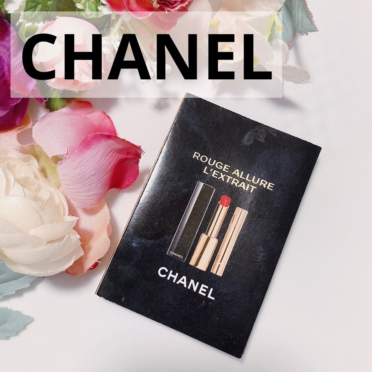 ルージュ アリュール レクストレ/CHANEL/口紅を使ったクチコミ(1枚目)