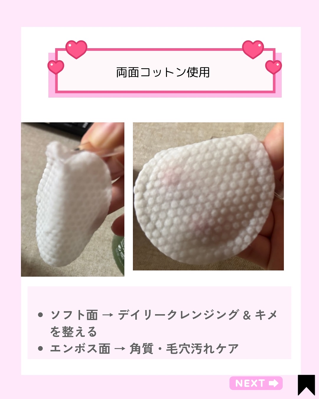 を使ったクチコミ（3枚目）