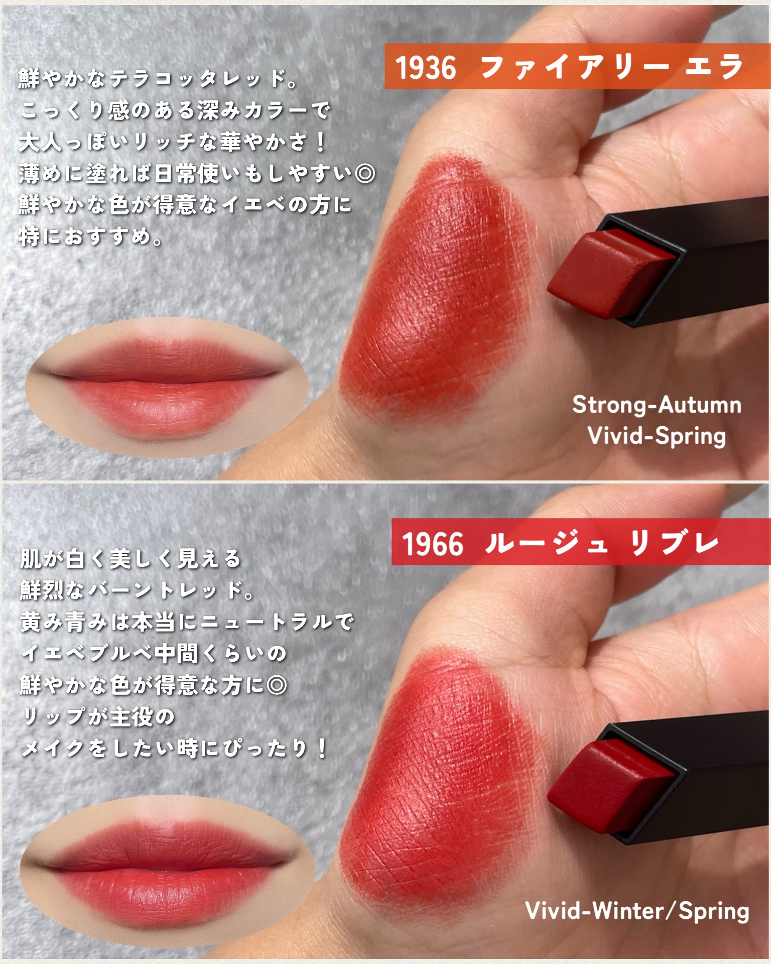 YSL ザ スリム リップスティック/YVES SAINT LAURENT BEAUTE/口紅を使ったクチコミ（3枚目）