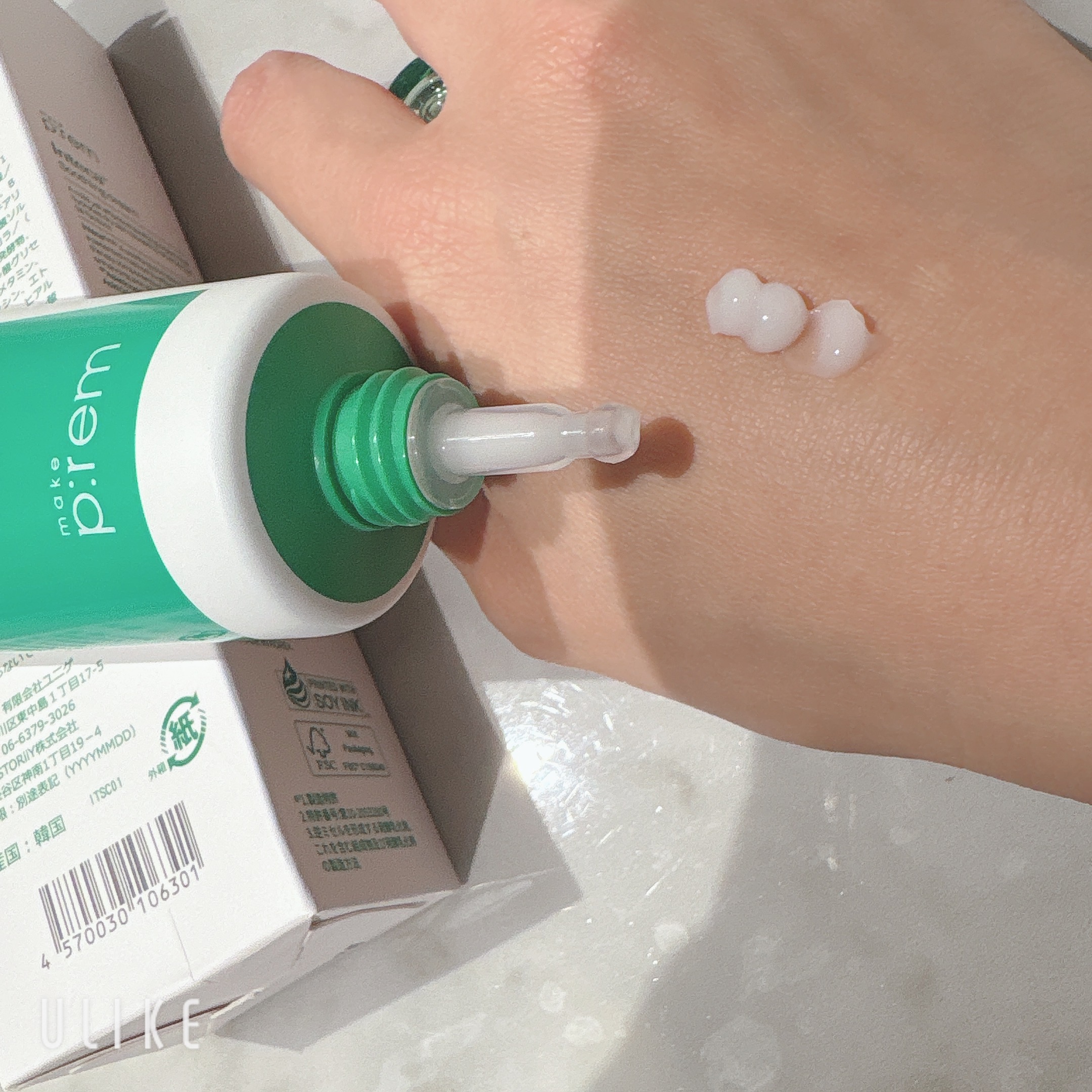 インテカ スージングクリーム/make prem/フェイスクリームを使ったクチコミ（1枚目）