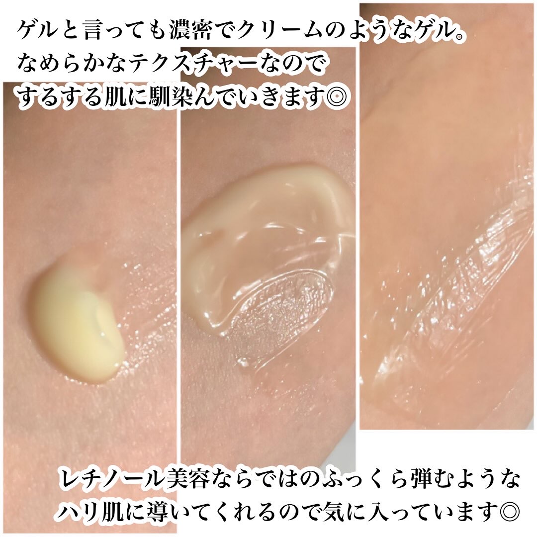 薬用アクアコラーゲンゲル エンリッチリンクルリペア/ドクターシーラボⓇ/フェイスクリームを使ったクチコミ（3枚目）