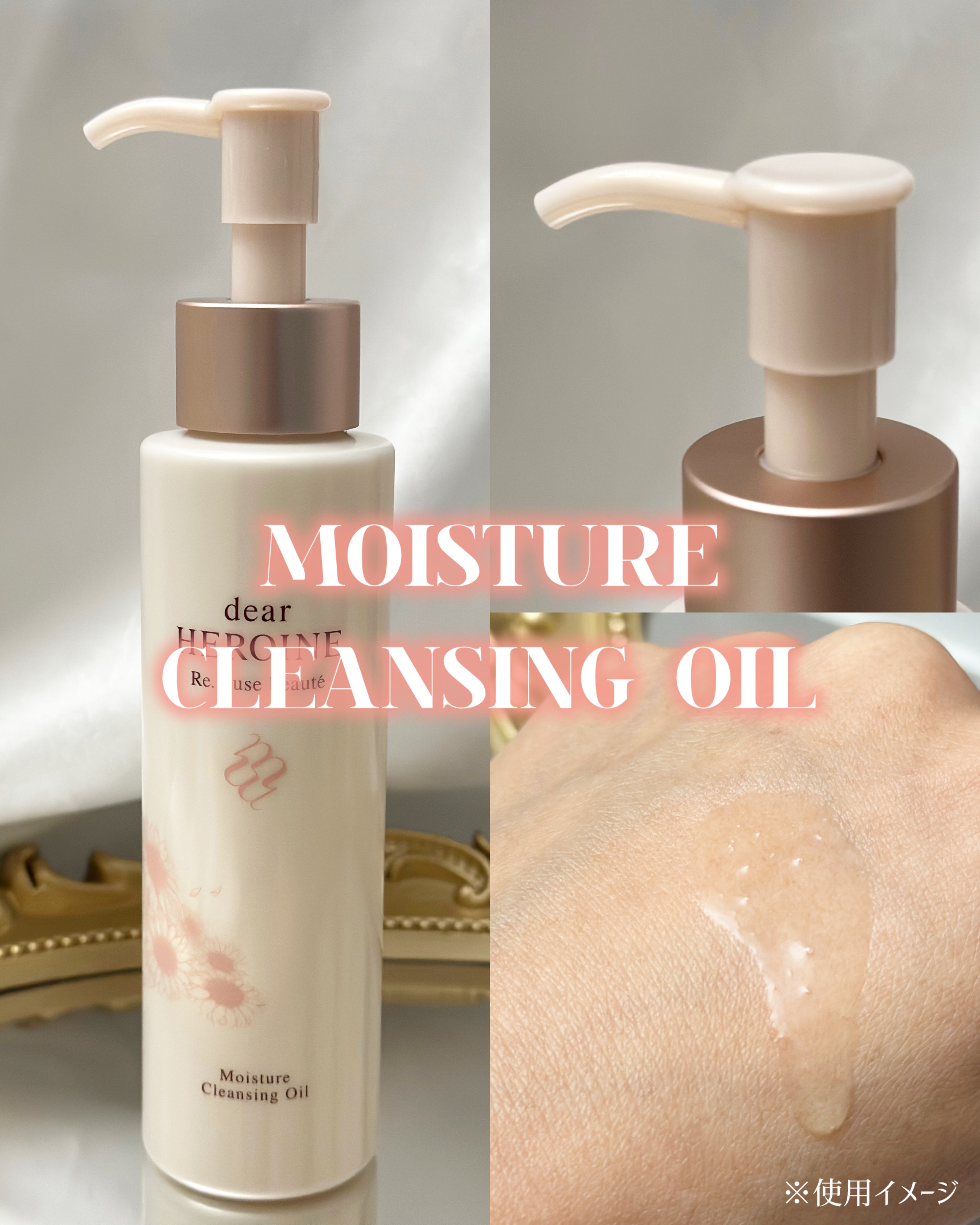 基礎化粧品セット｜dear HEROINEの口コミ - .  起業家 勝友美さん