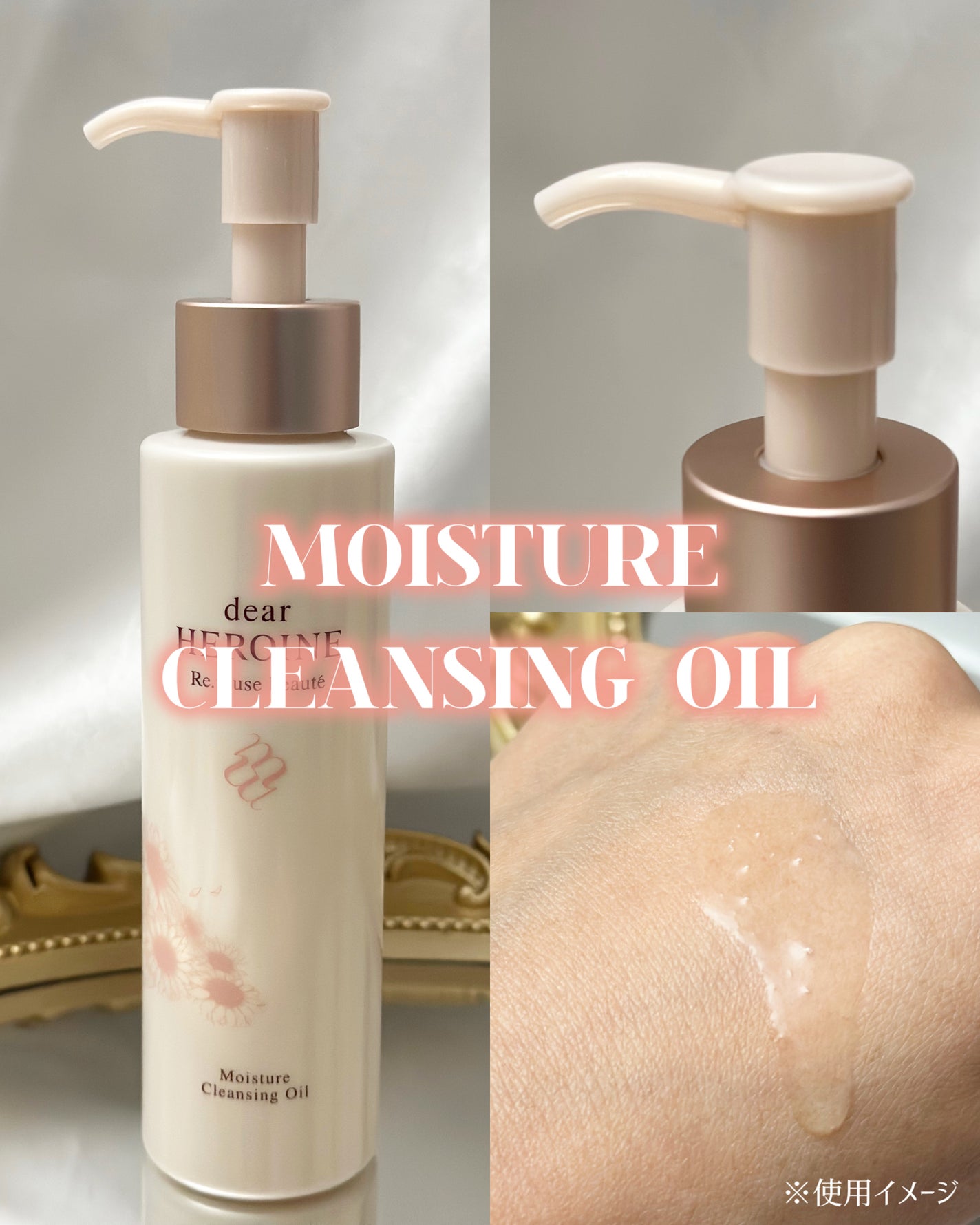 基礎化粧品セット/dear HEROINE/化粧水を使ったクチコミ(2枚目)