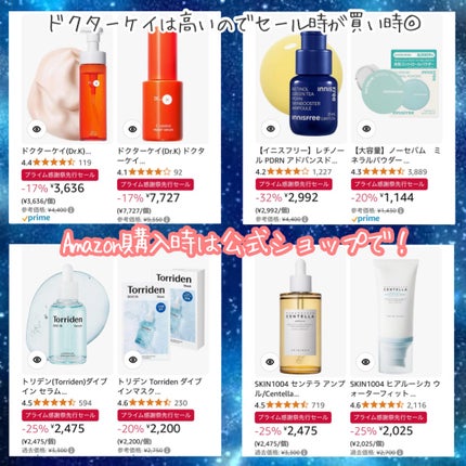 タカミスキンピール/タカミ/ブースター・導入液を使ったクチコミ(4枚目)