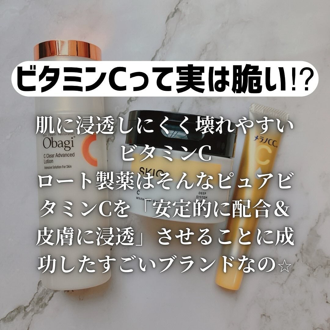 VC ホワイトピールゲル/SKIO/美容液を使ったクチコミ(2枚目)