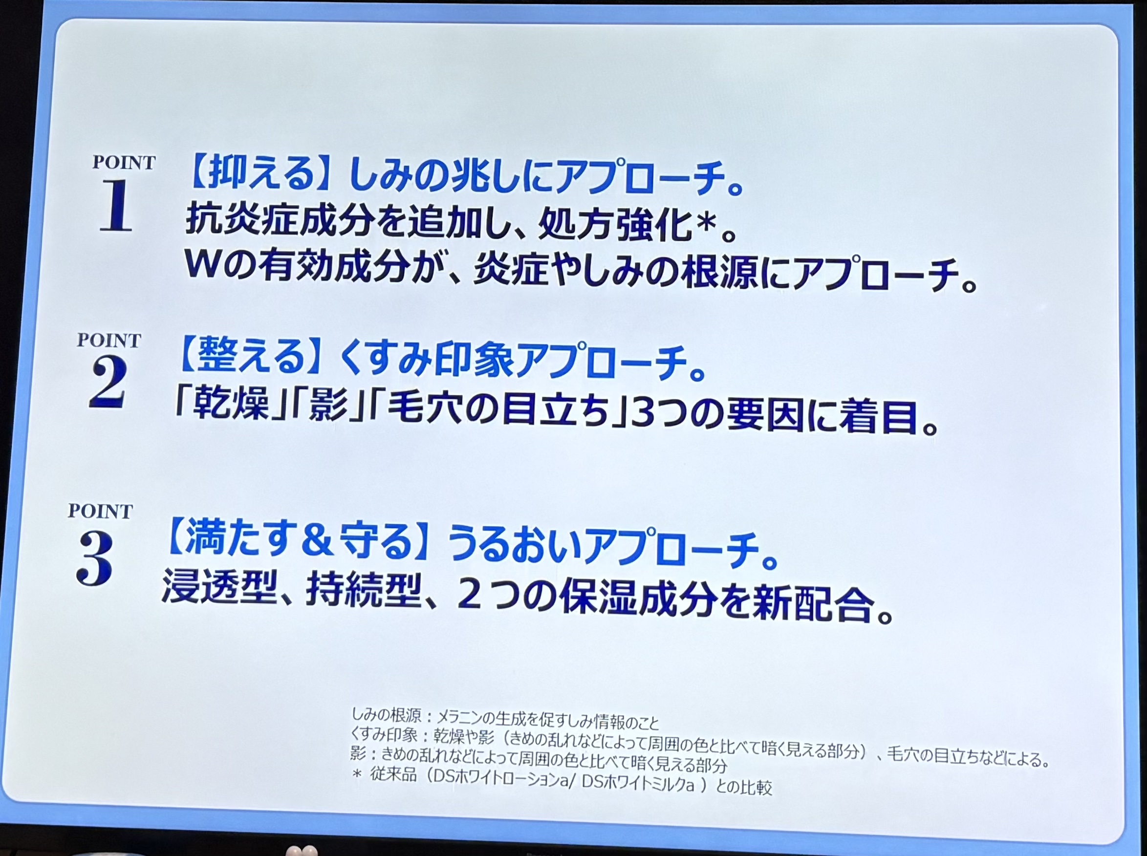 トランシーノ薬用ブライトニングクリアミルク/トランシーノ/乳液を使ったクチコミ（1枚目）