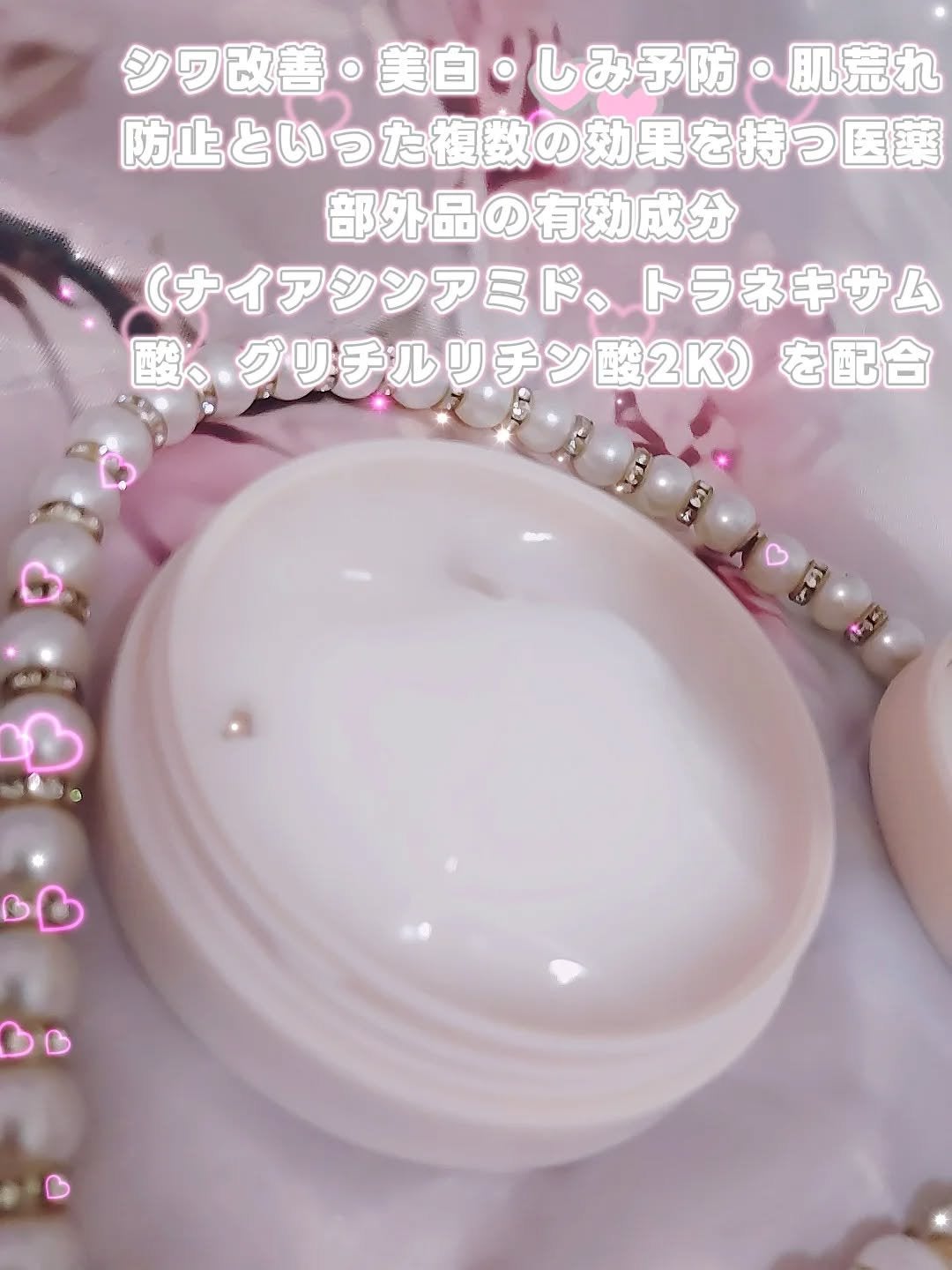 ポッケのお姫様💖🐈⬛フォロバ100%♡ on LIPS 「📝本気の肌悩みに応える🧪98.6%高濃度オールインワンジェル..」(2枚目)