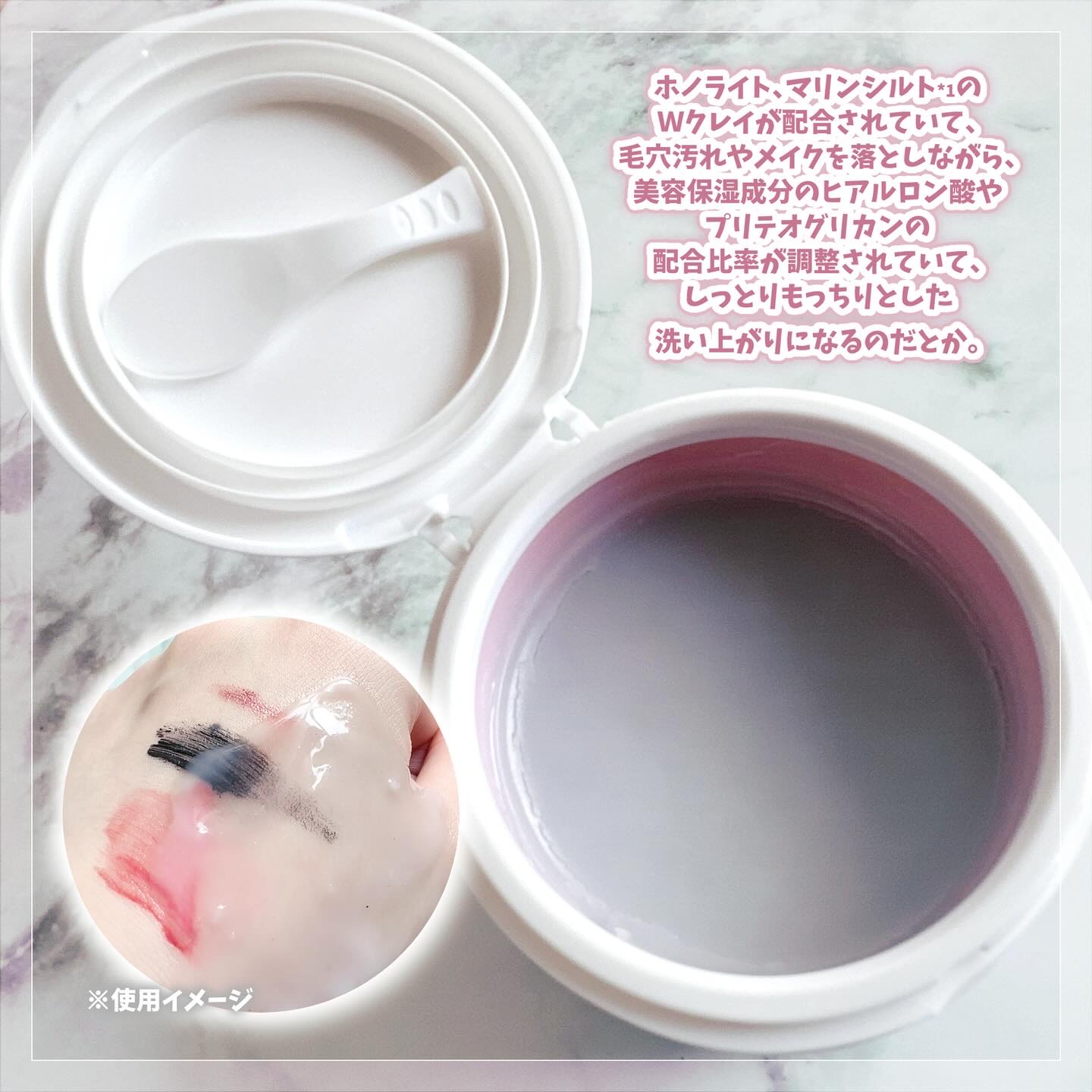 クレージュ モイスチャライジング クレンジングバーム/CLAYGE/クレンジングバームを使ったクチコミ（2枚目）