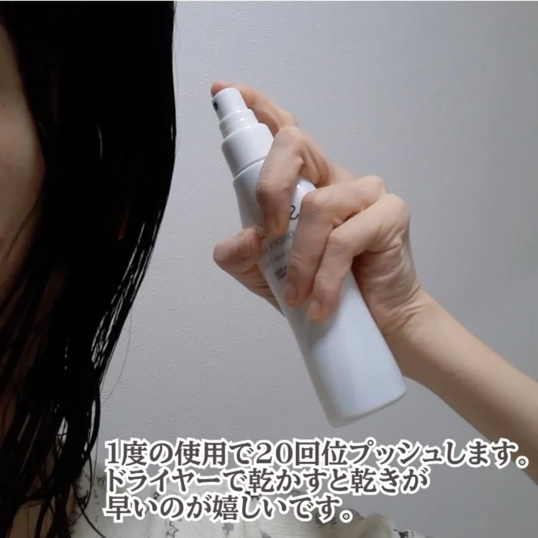 ワンダーシールド/サブリミック/アウトバストリートメントを使ったクチコミ（3枚目）