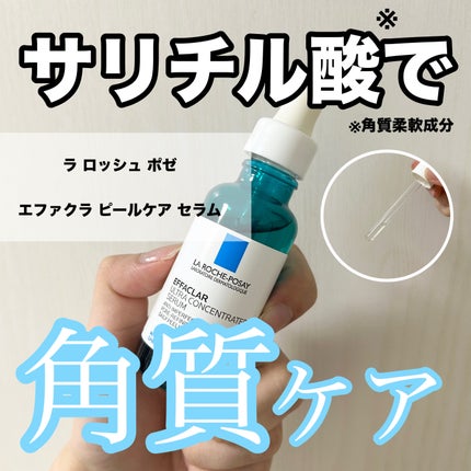 ãšãã¡ã¯ã© ããŒã«ã±ã¢ ã»ã©ã /ã© ããã·ã¥ ããŒ/çŸå®¹æ¶²ã䜿ã£ãã¯ãã³ãïŒ1æç®ïŒ