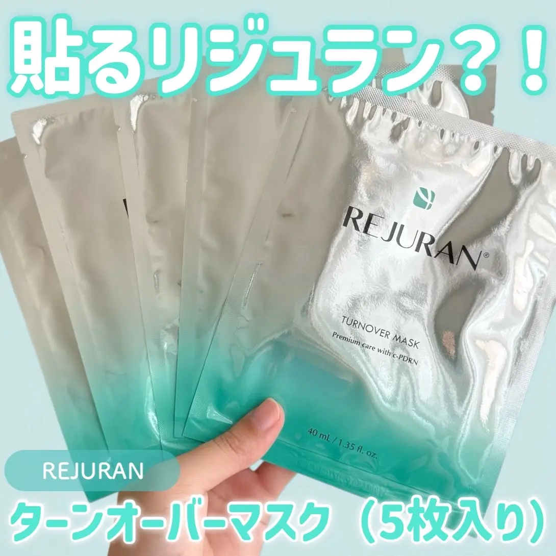 REJURAN ターンオーバーマスク(5枚入り)/REJURAN COSMETICS/シートマスク・パックを使ったクチコミ（1枚目）